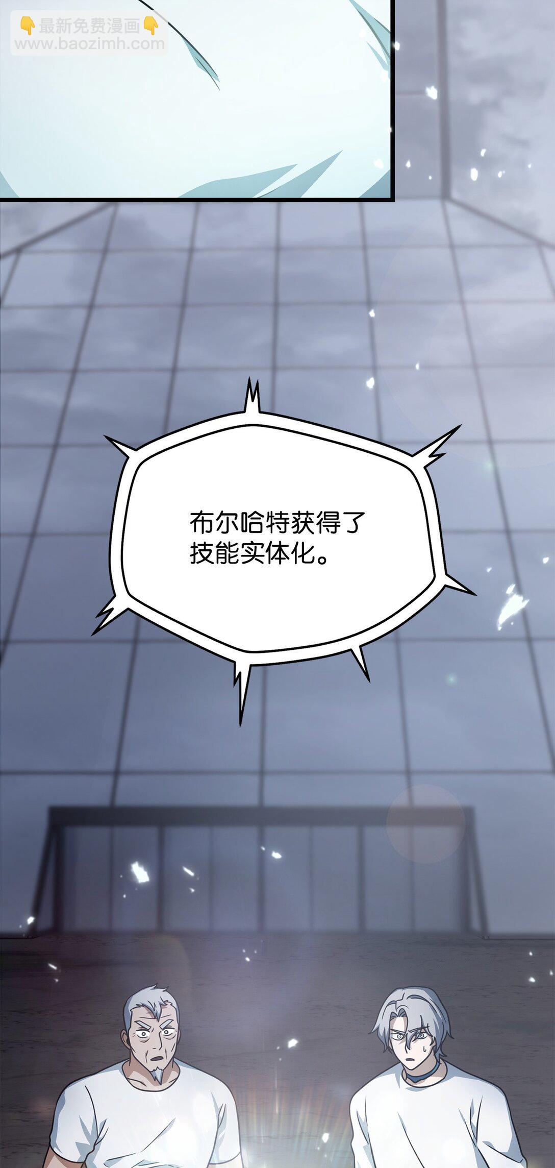 148 黑影之主(1/2)-第148话