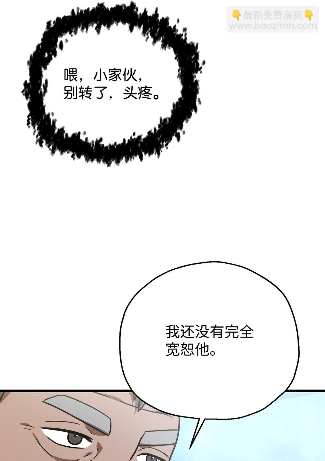 148 黑影之主(1/2)-第148话
