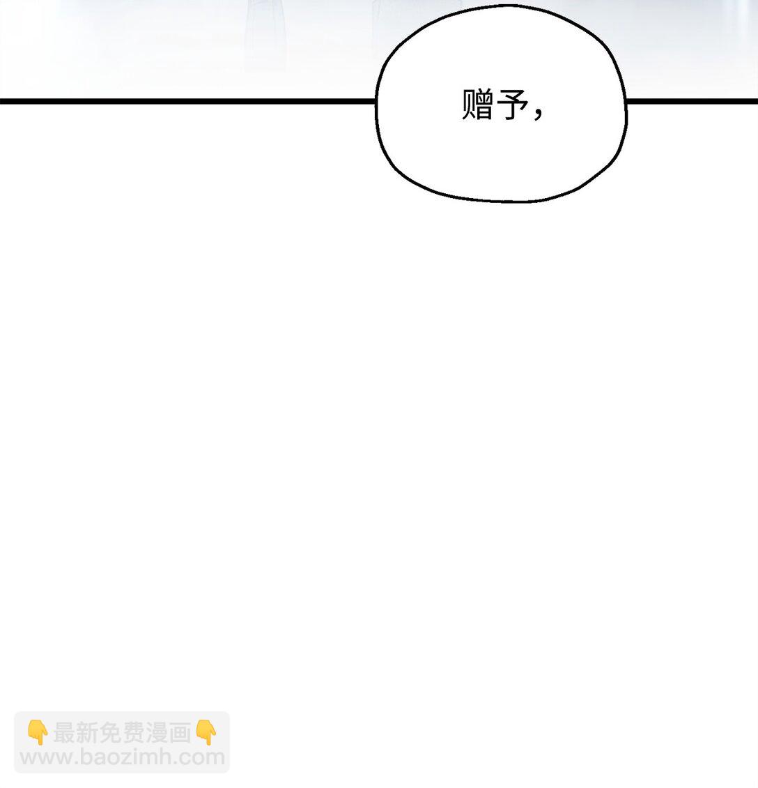 148 黑影之主(1/2)-第148话