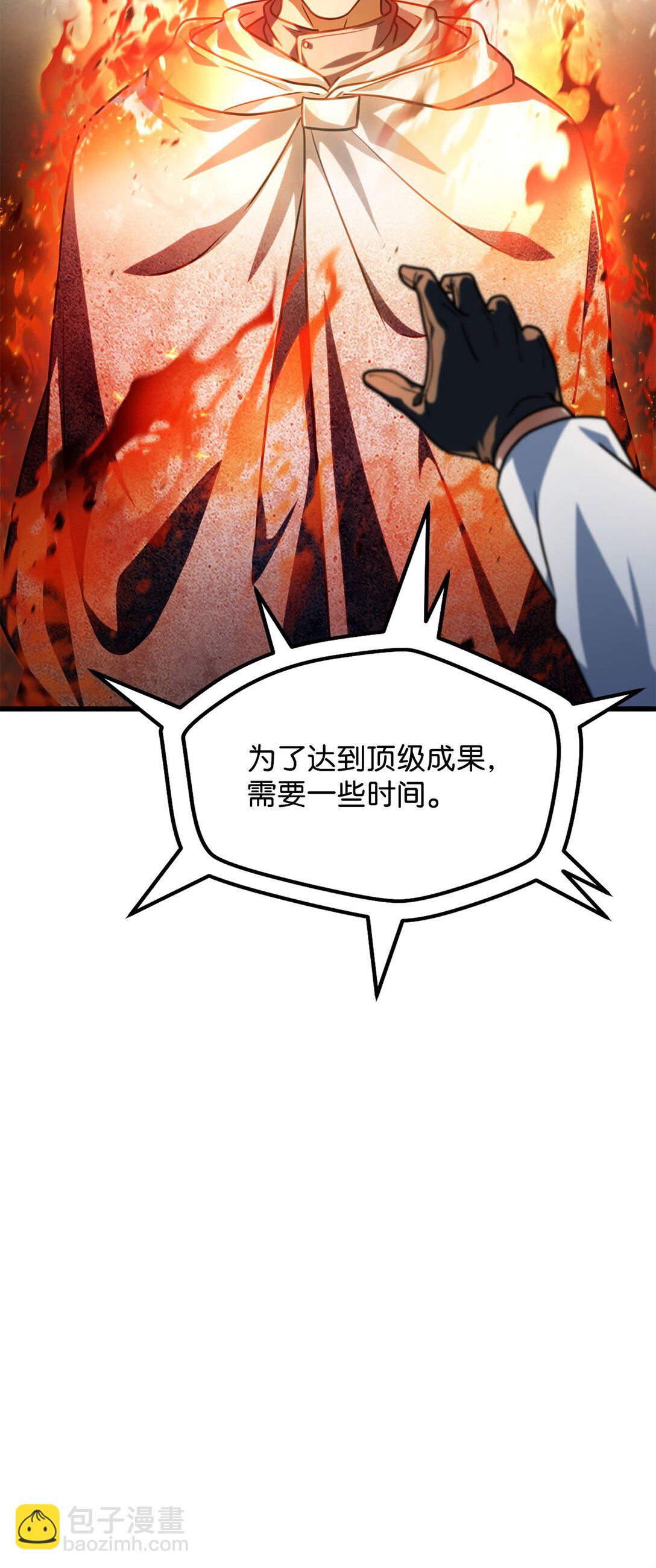 148 黑影之主(1/2)-第148话