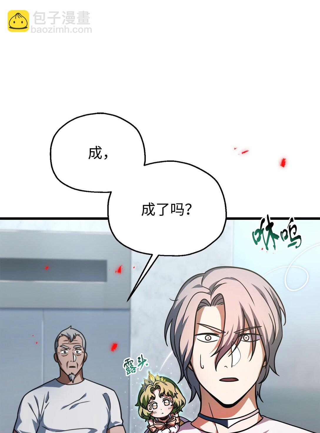 148 黑影之主(1/2)-第148话