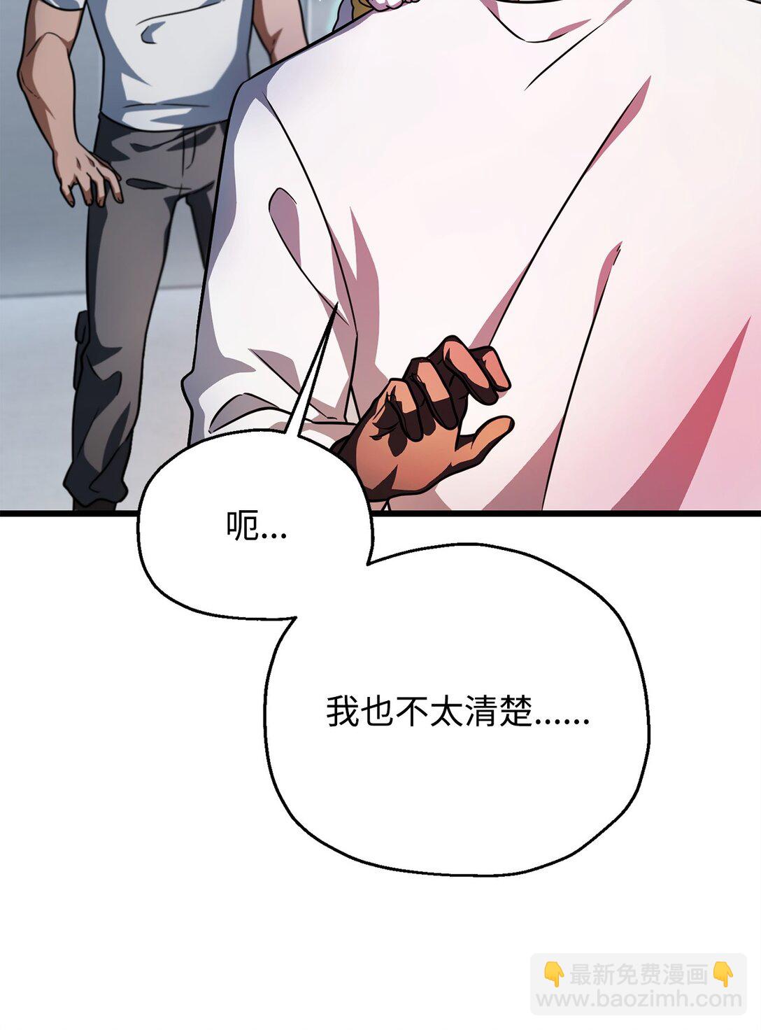 148 黑影之主(1/2)-第148话