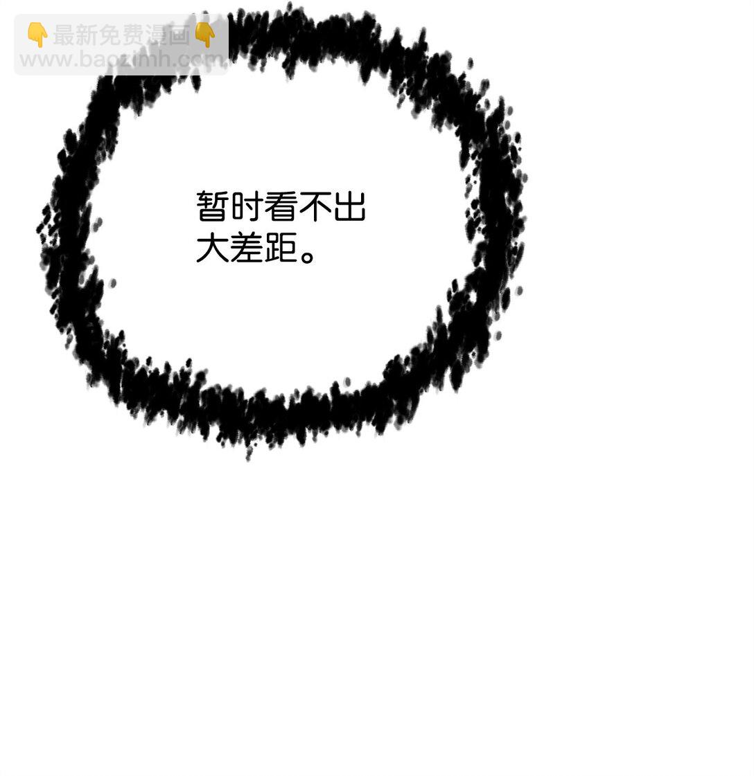 148 黑影之主(1/2)-第148话