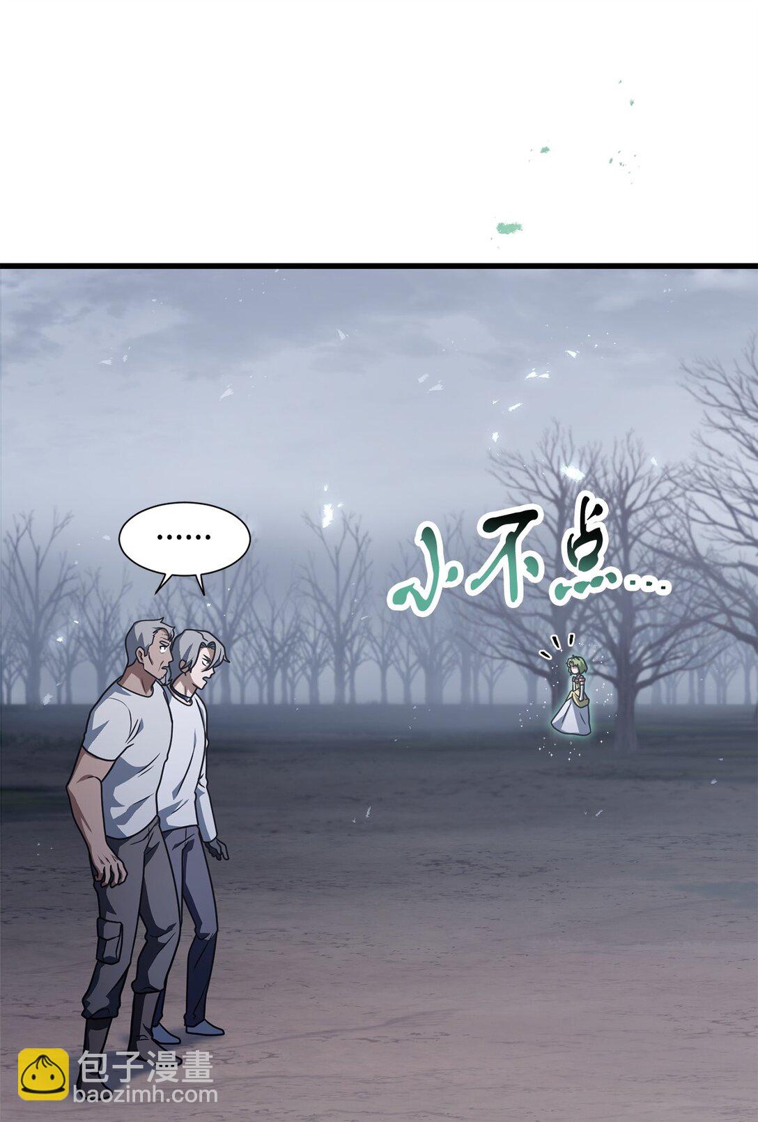 148 黑影之主(1/2)-第148话