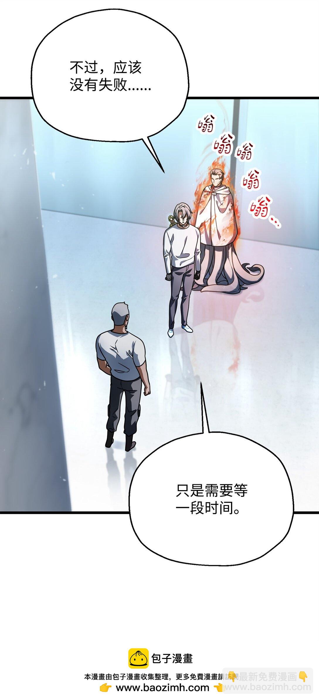 148 黑影之主(1/2)-第148话