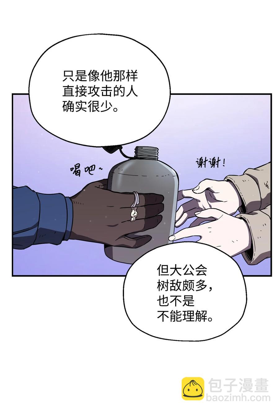016 你为鱼肉(1/2)-第16话
