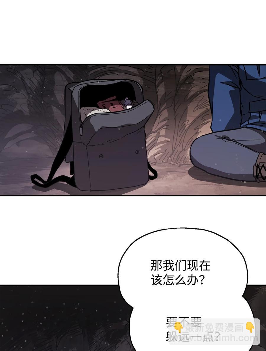 016 你为鱼肉(1/2)-第16话