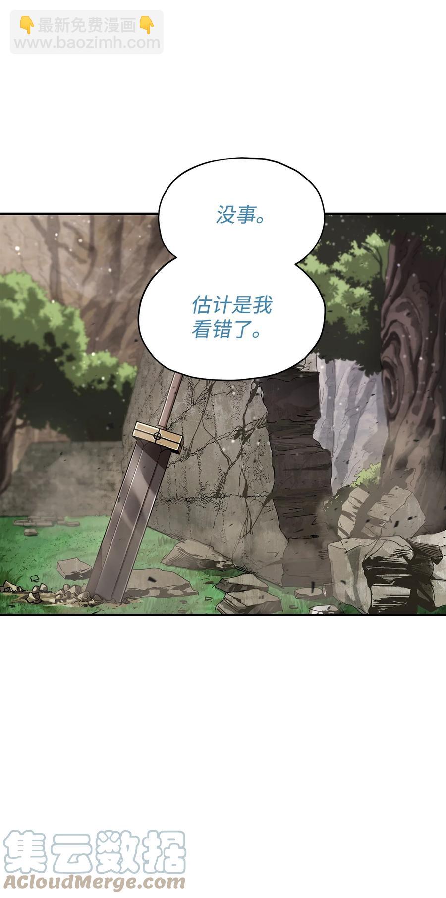 016 你为鱼肉(1/2)-第16话