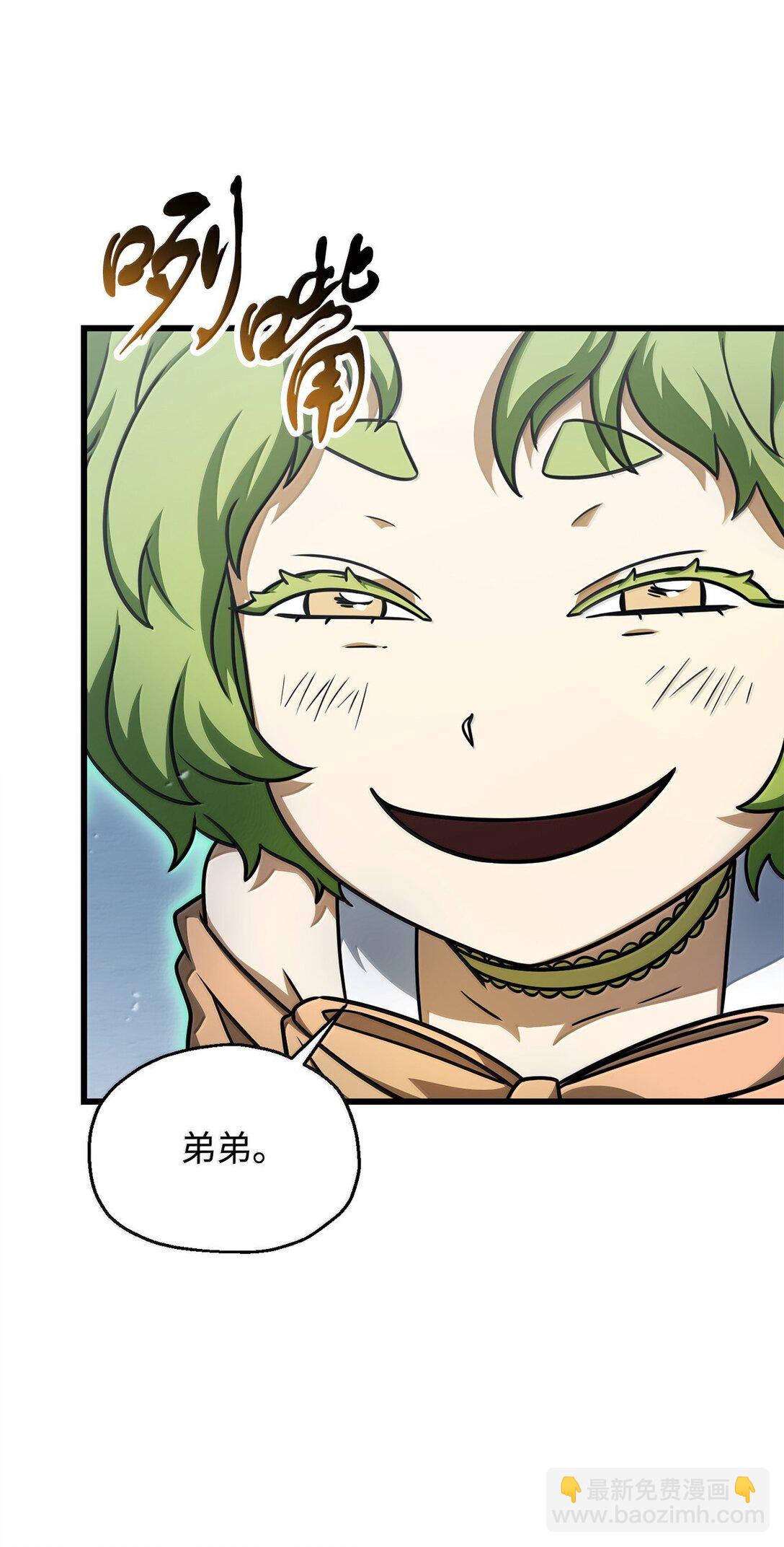 150 获得肉身(1/2)-第150话