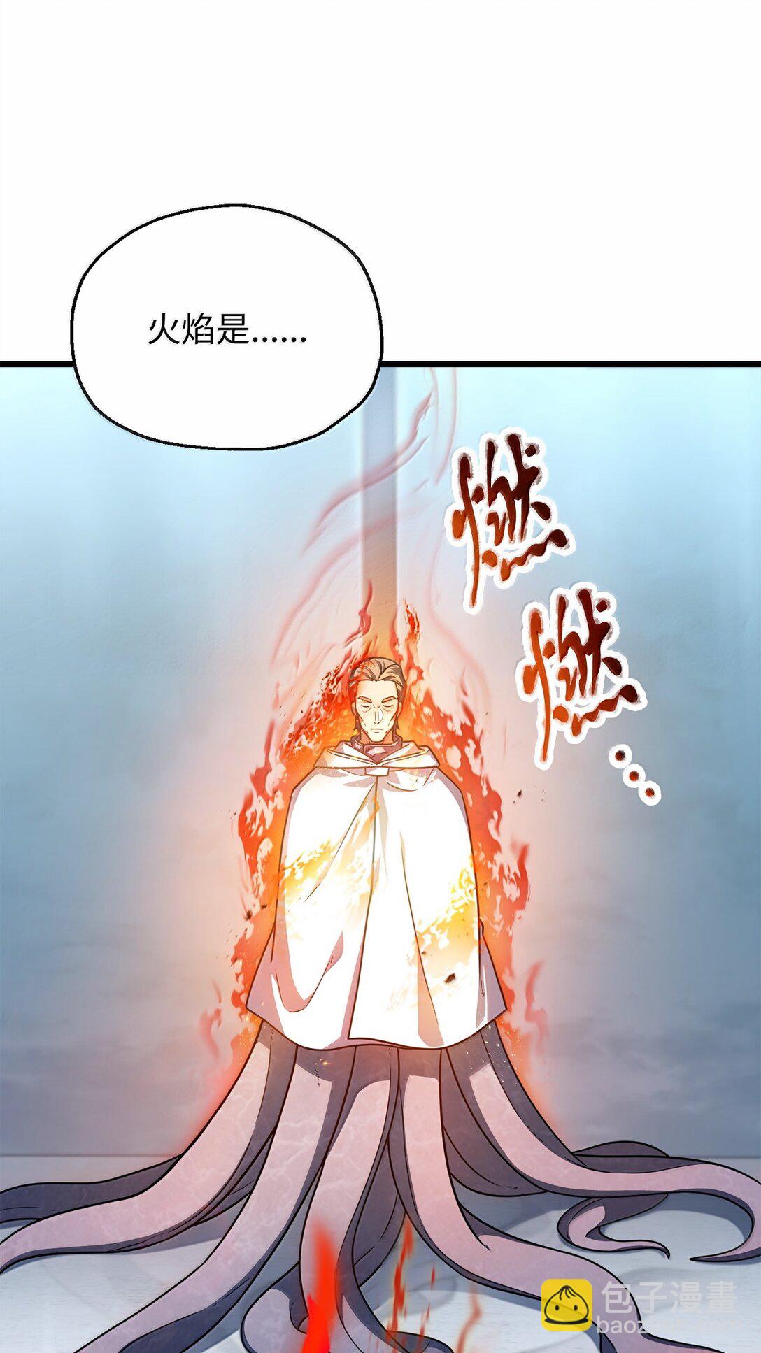150 获得肉身(1/2)-第150话