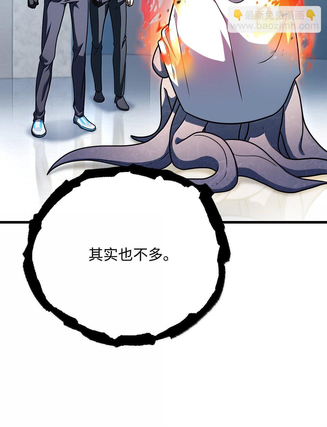 150 获得肉身(1/2)-第150话