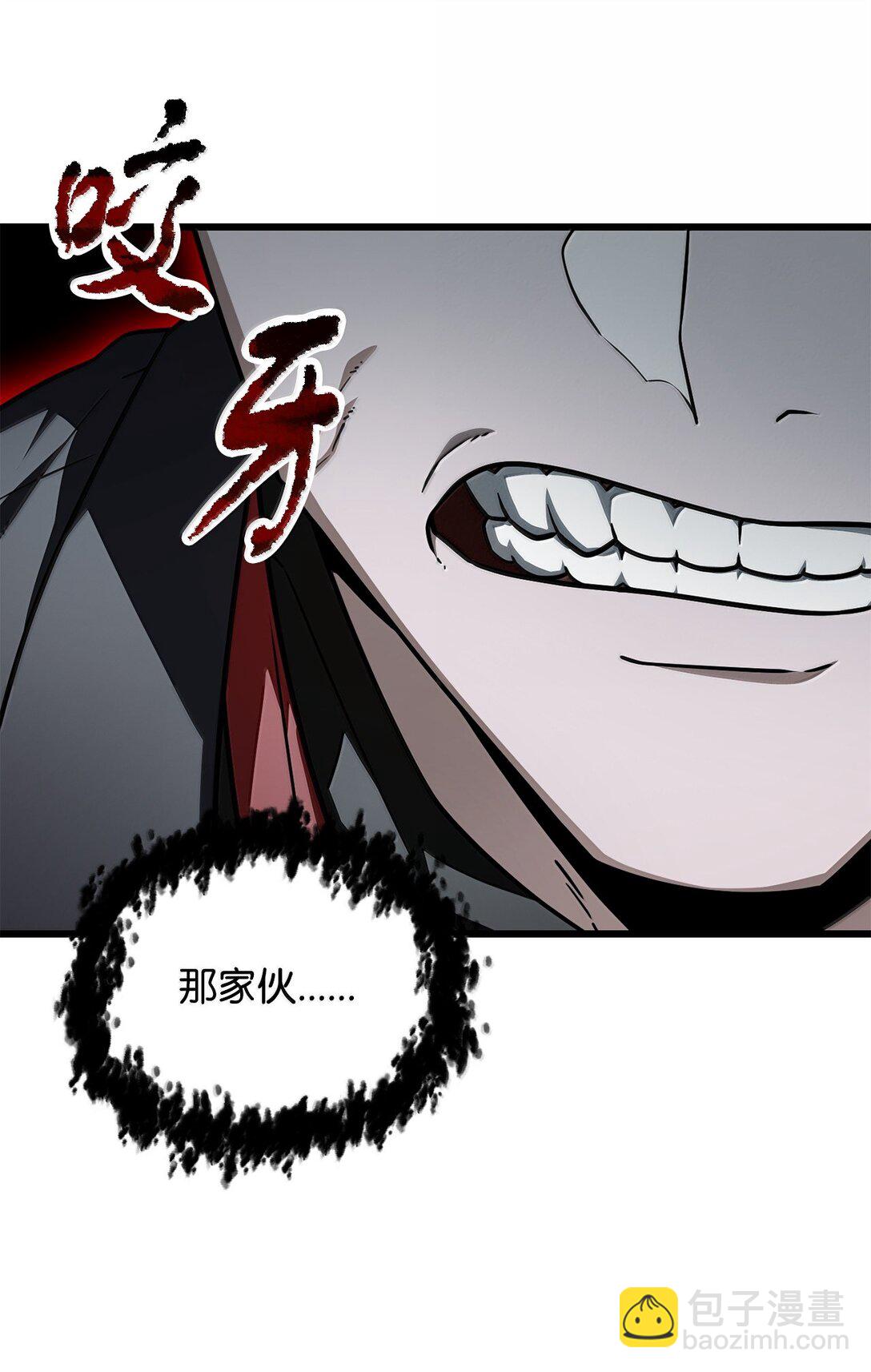 150 获得肉身(1/2)-第150话