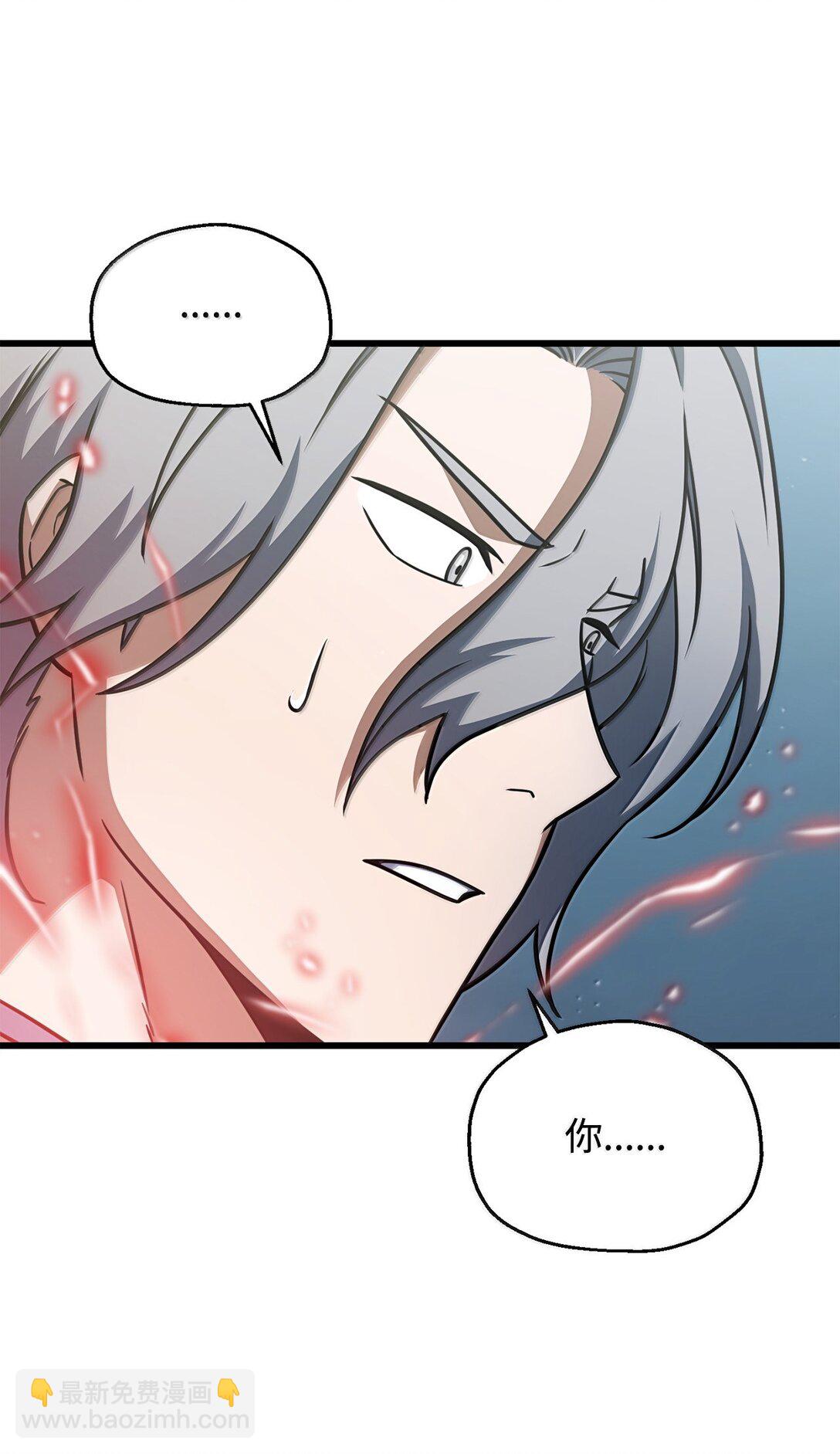 150 获得肉身(1/2)-第150话