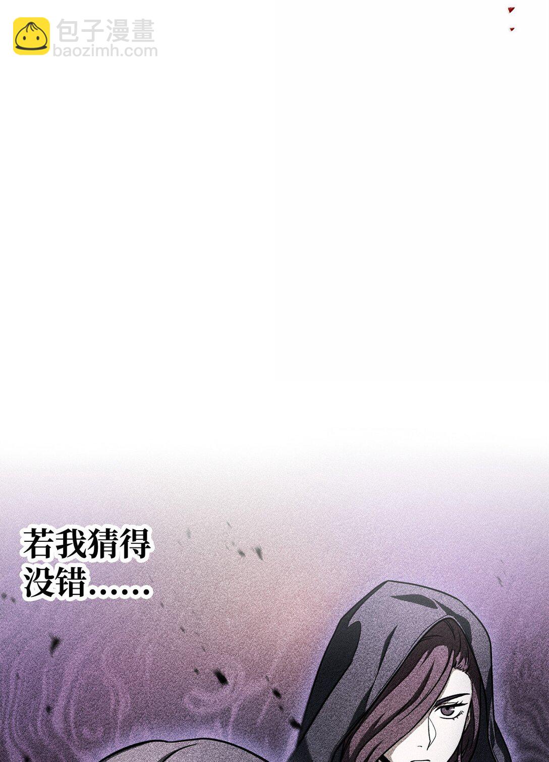 150 获得肉身(1/2)-第150话