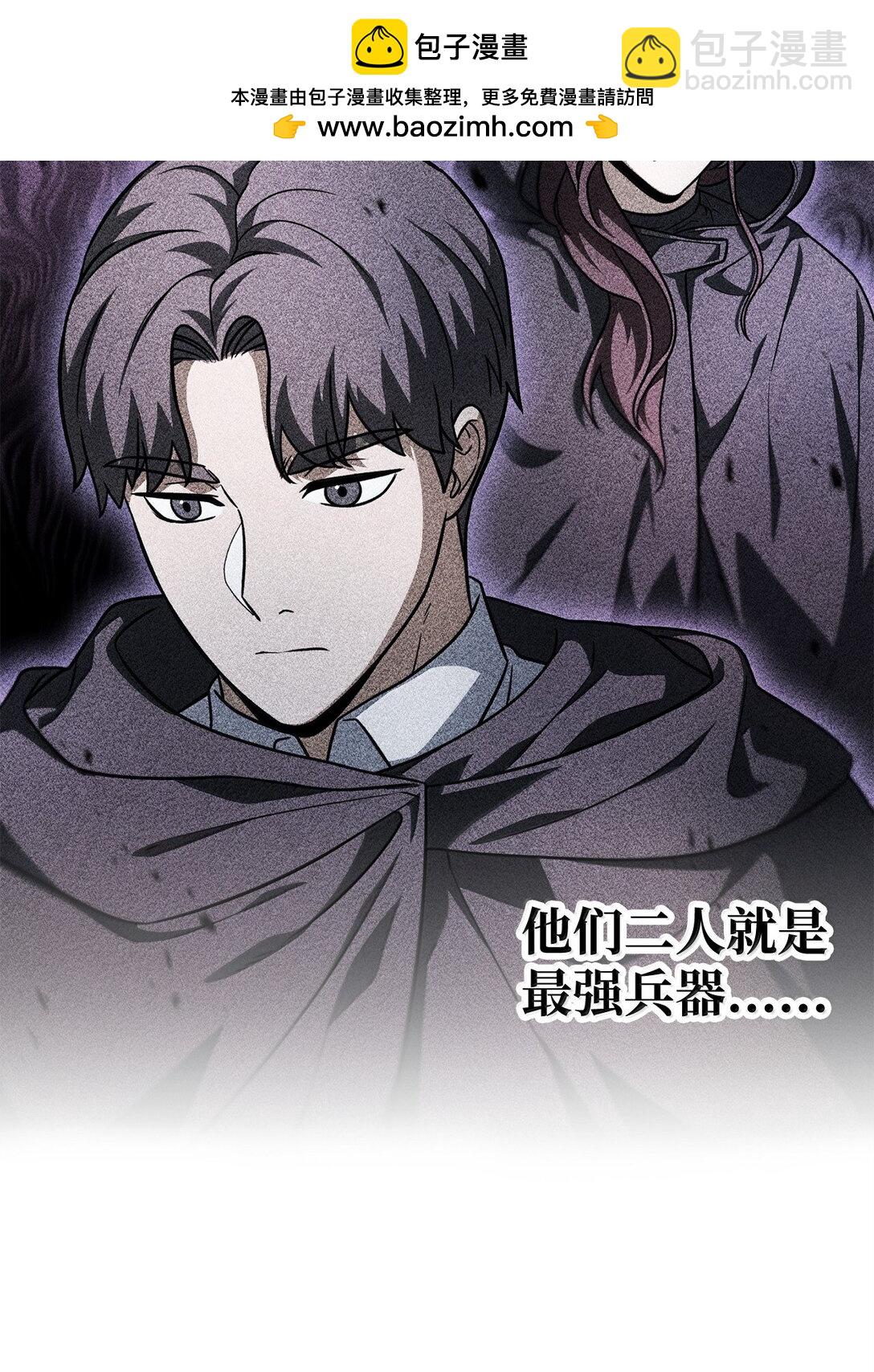 150 获得肉身(1/2)-第150话