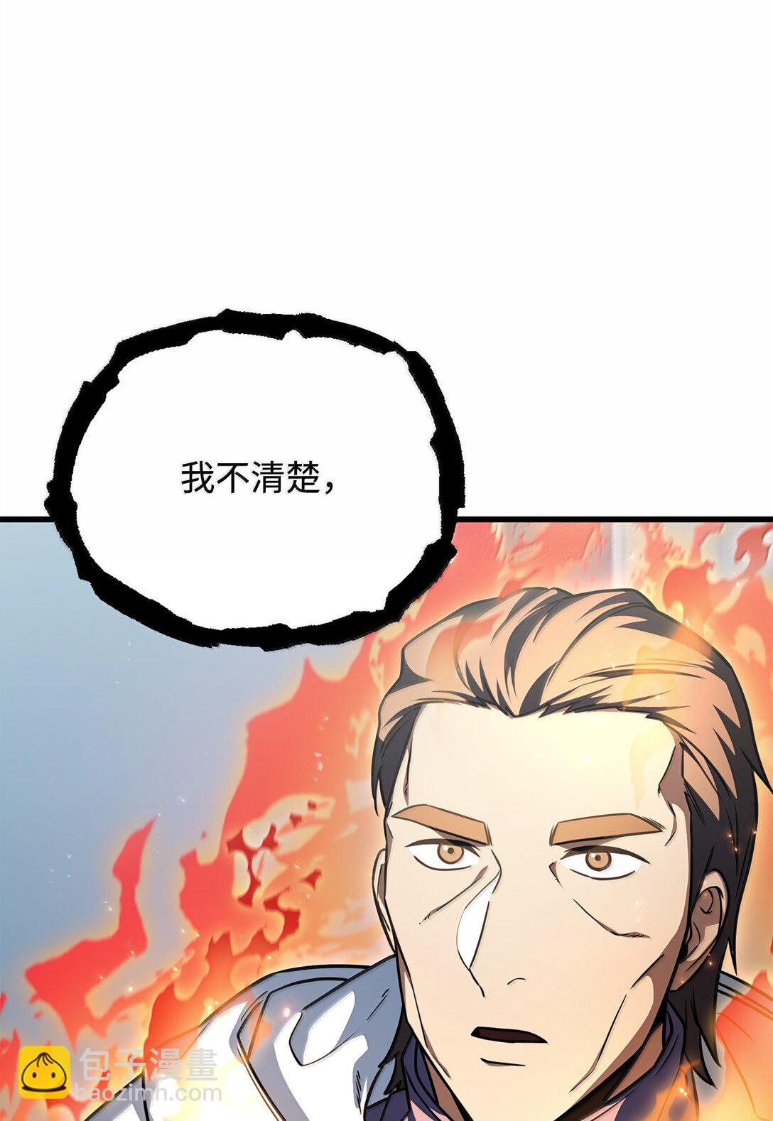 150 获得肉身(1/2)-第150话