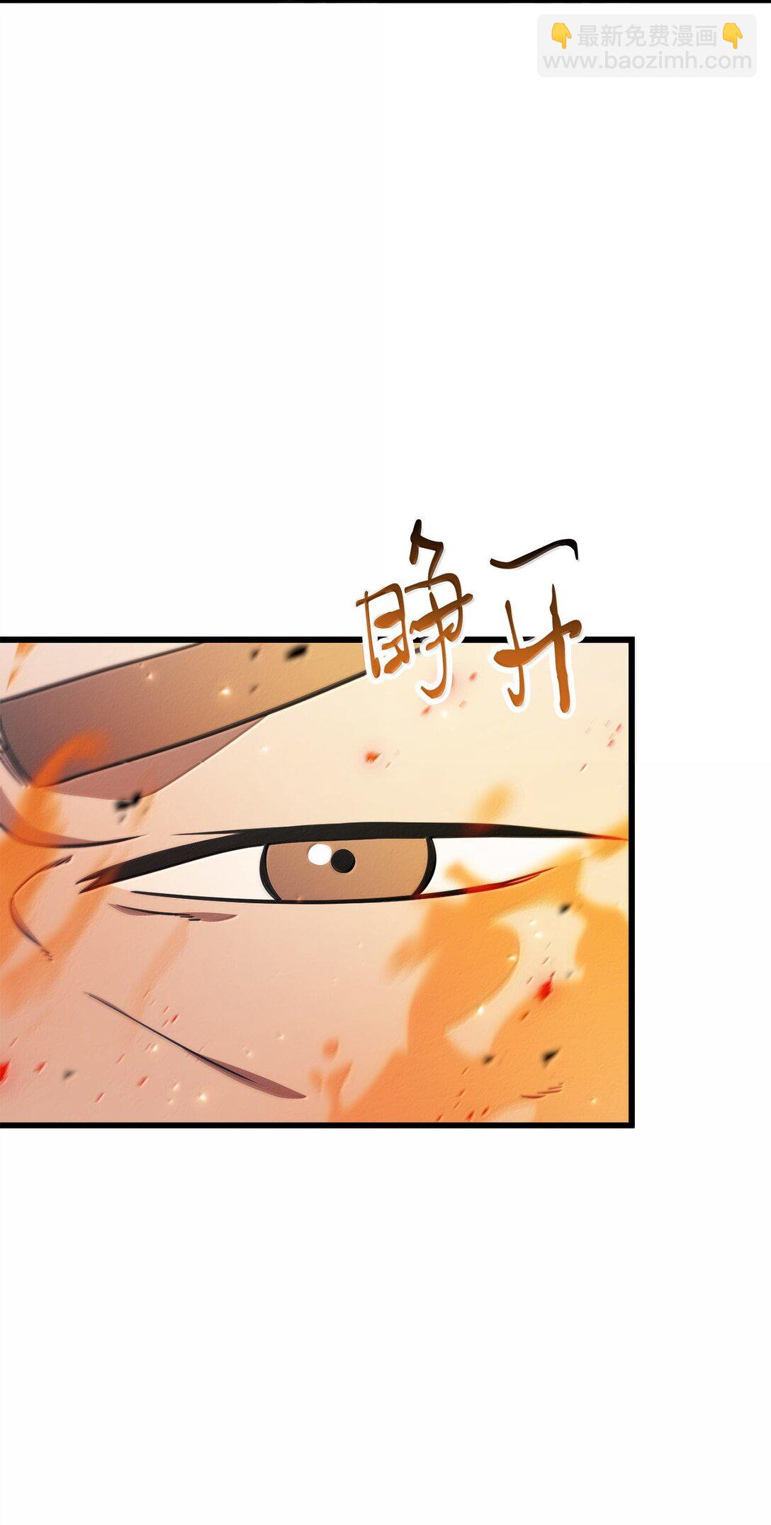 150 获得肉身(1/2)-第150话