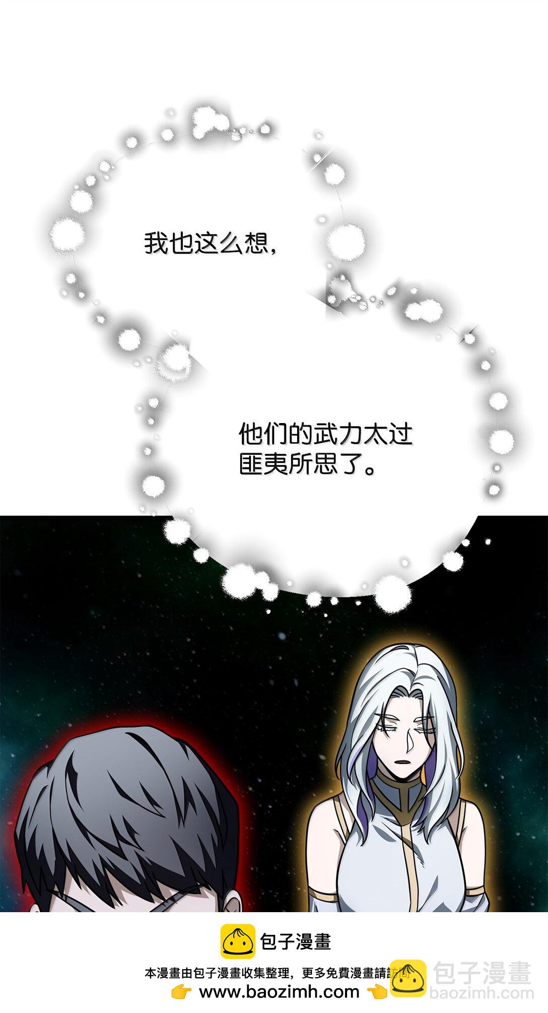 150 获得肉身(1/2)-第150话