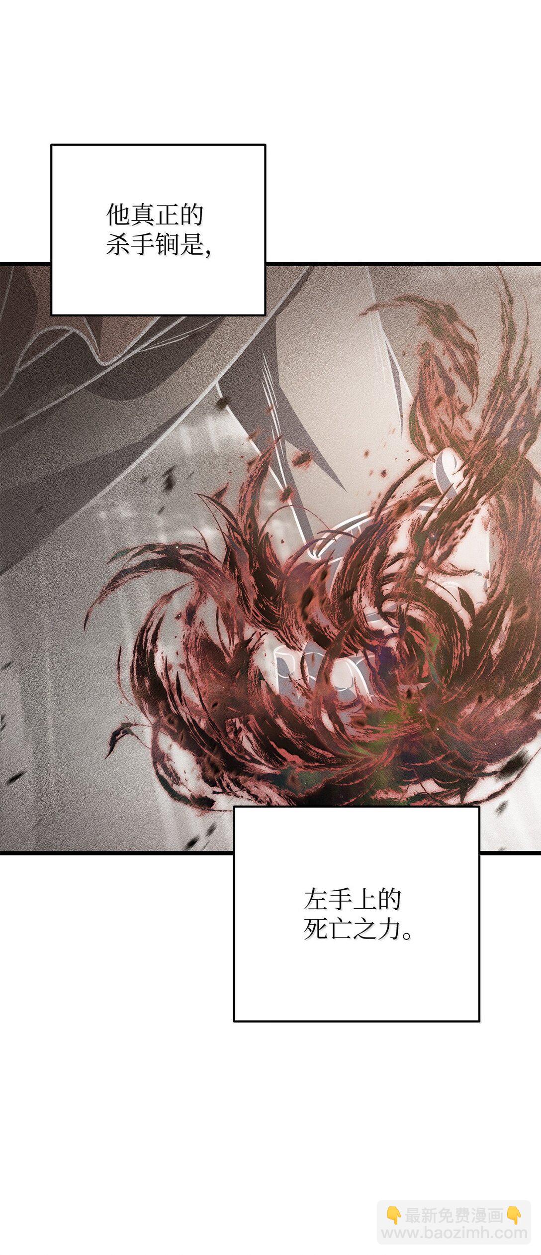 152 生死磨炼(1/2)-第152话