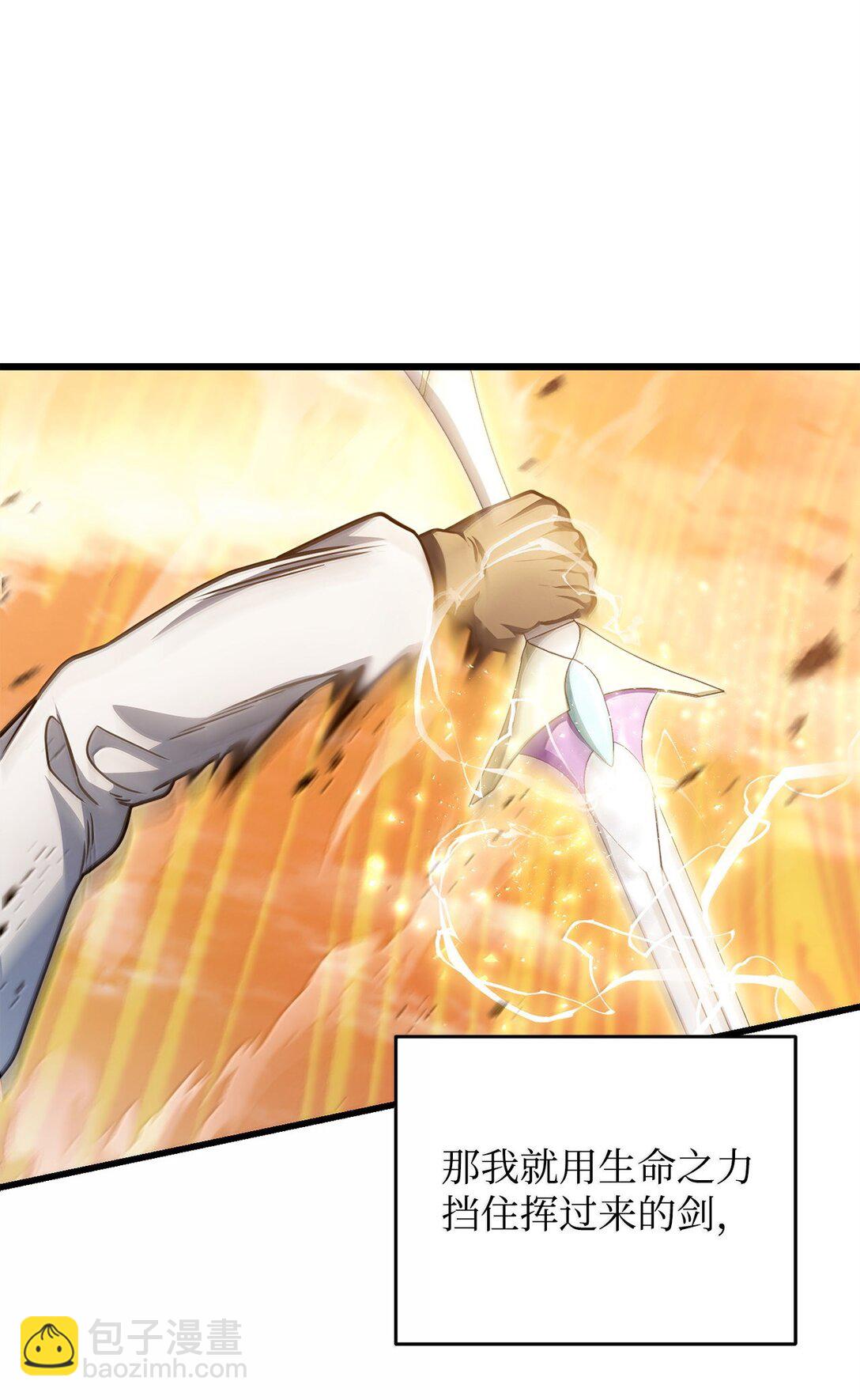 152 生死磨炼(1/2)-第152话