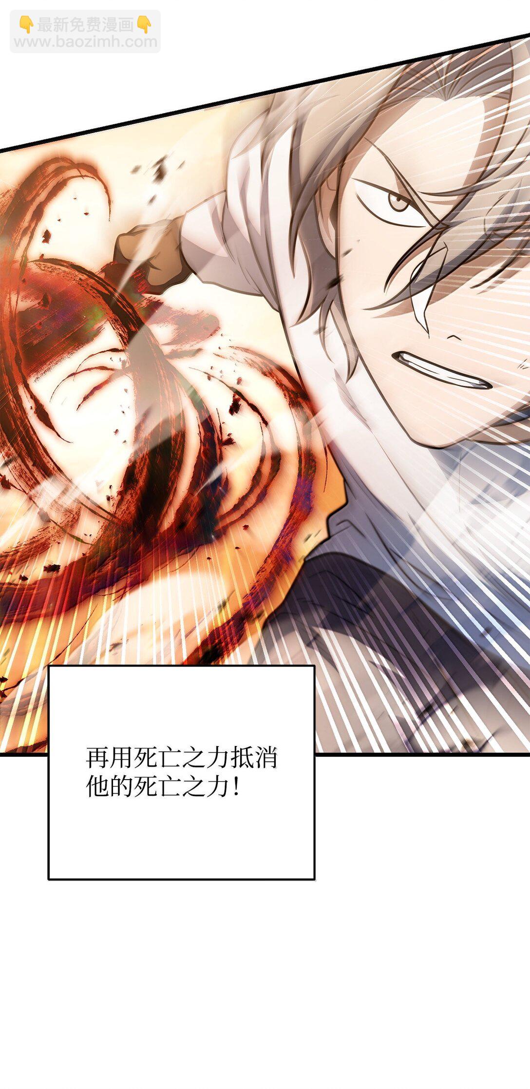 152 生死磨炼(1/2)-第152话