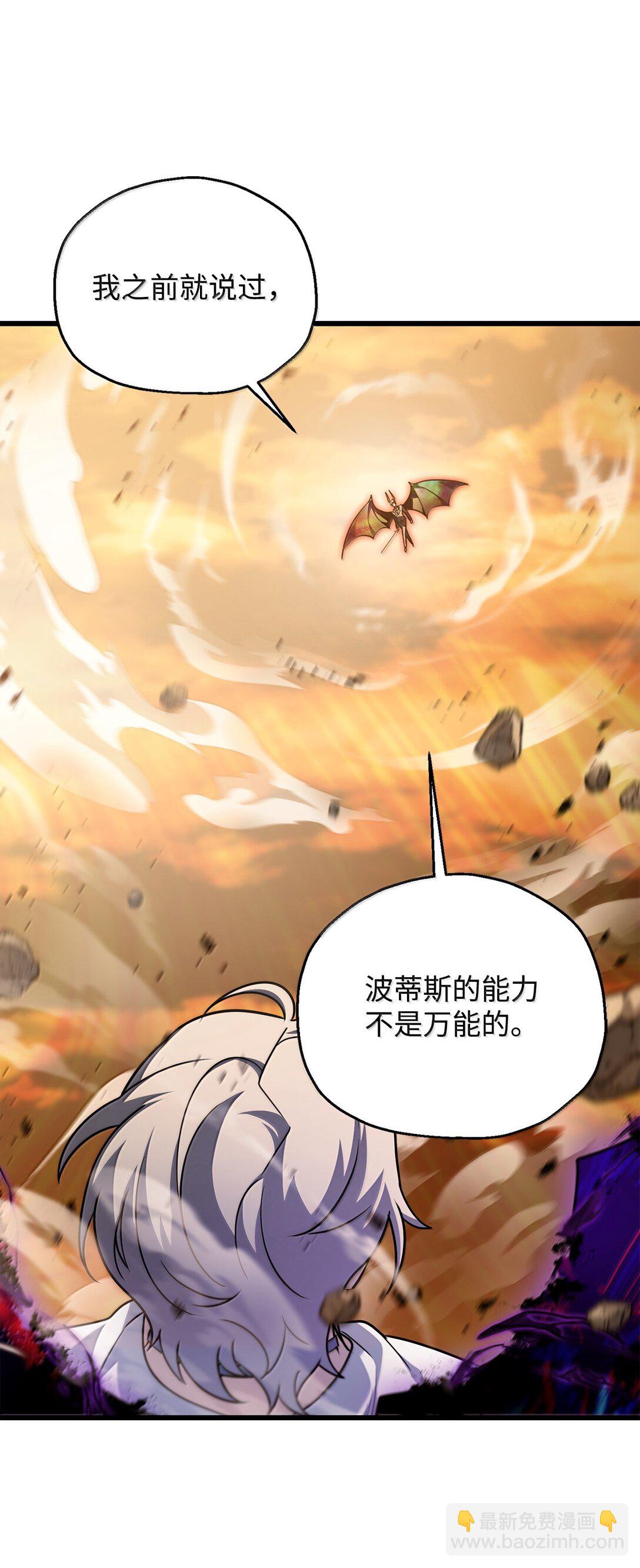 152 生死磨炼(1/2)-第152话