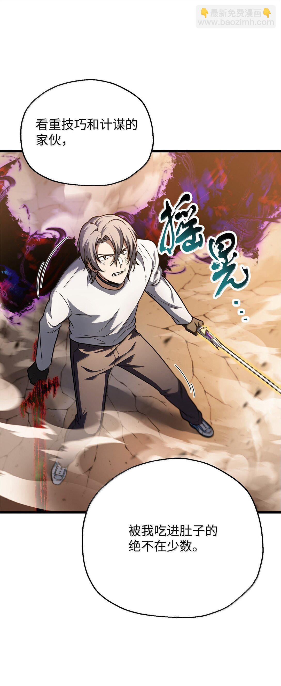 152 生死磨炼(1/2)-第152话