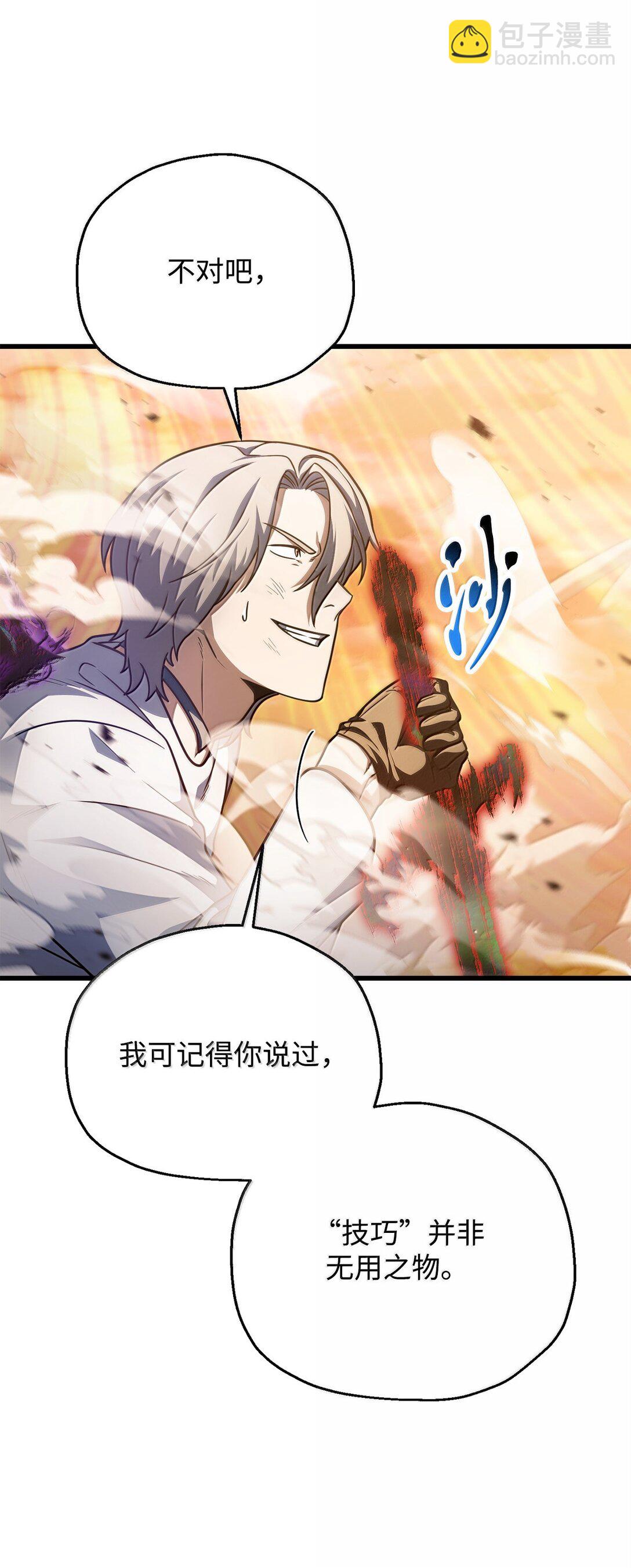 152 生死磨炼(1/2)-第152话
