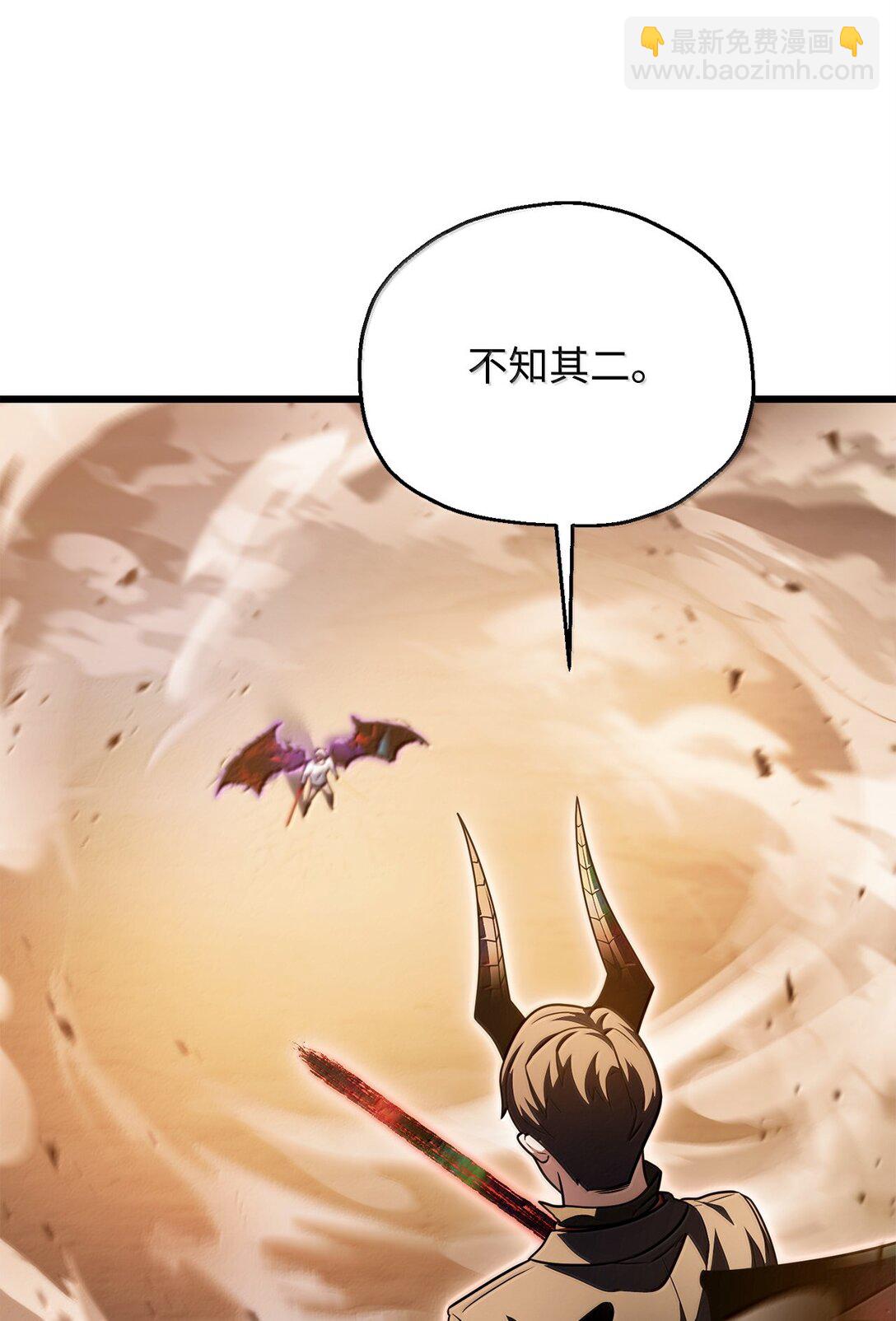 152 生死磨炼(1/2)-第152话