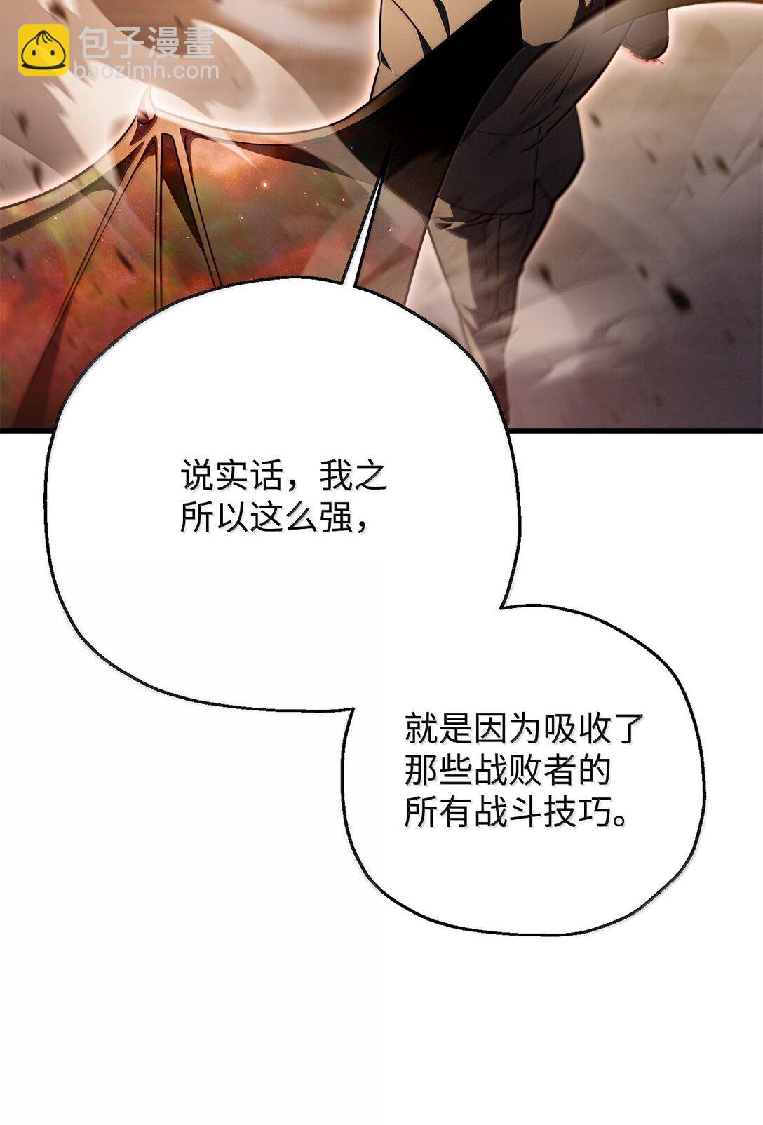 152 生死磨炼(1/2)-第152话