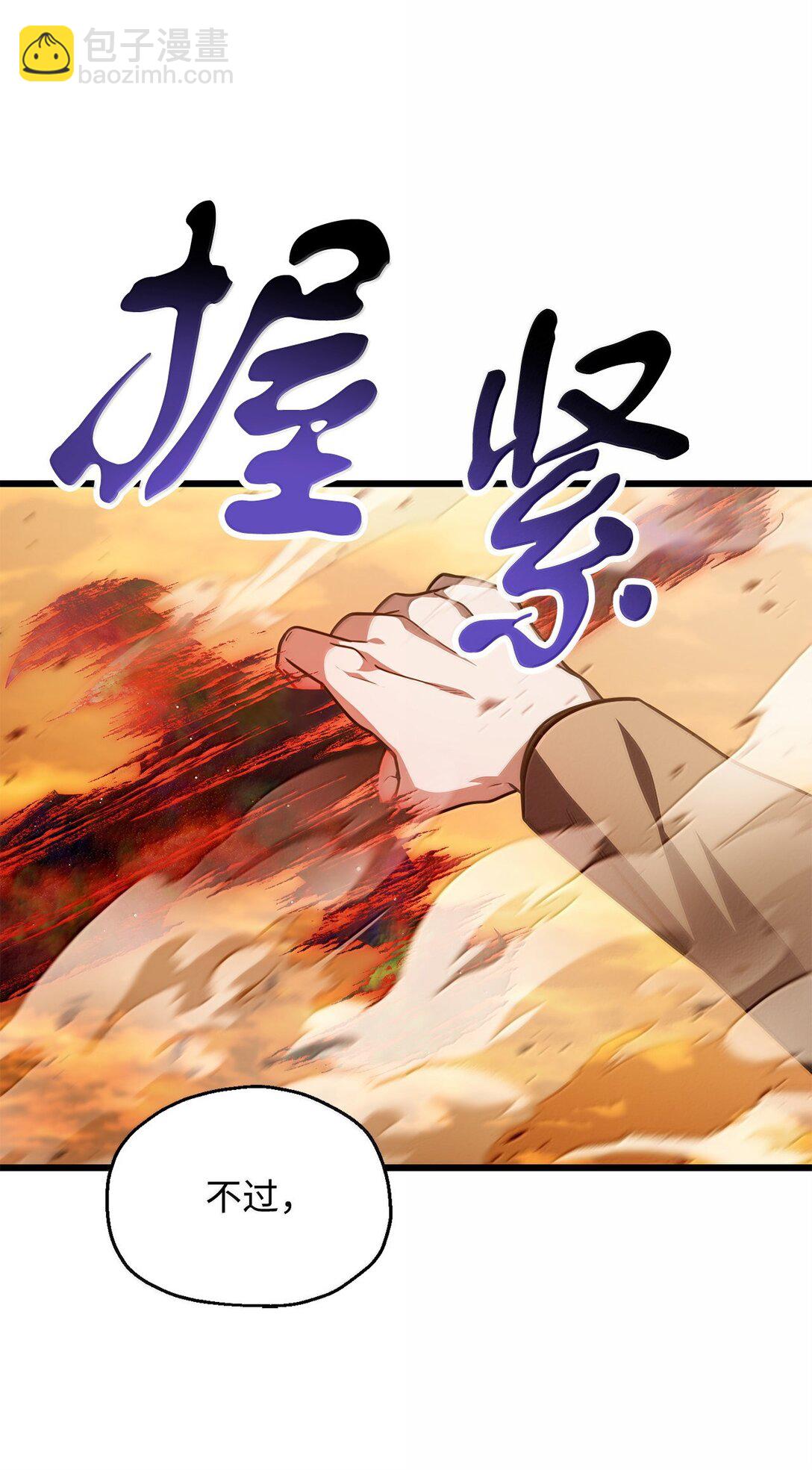 152 生死磨炼(1/2)-第152话
