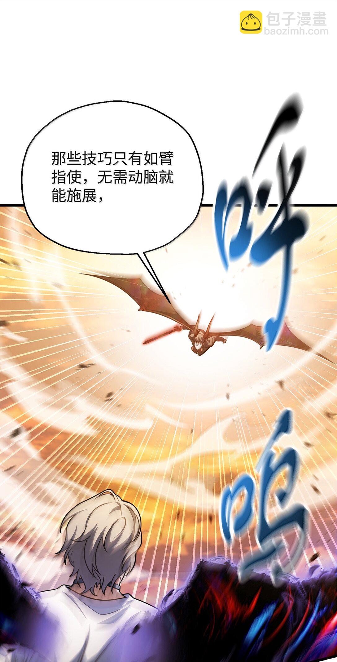 152 生死磨炼(1/2)-第152话