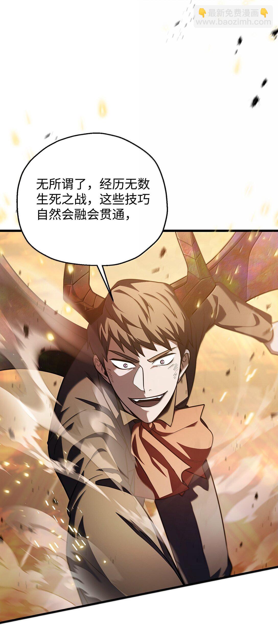 152 生死磨炼(1/2)-第152话