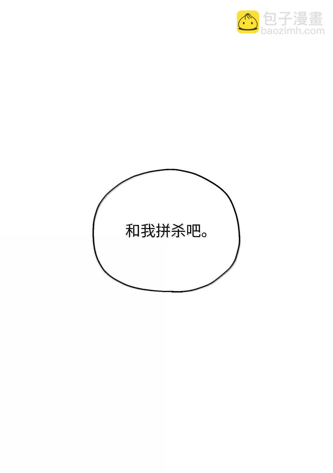 152 生死磨炼(1/2)-第152话