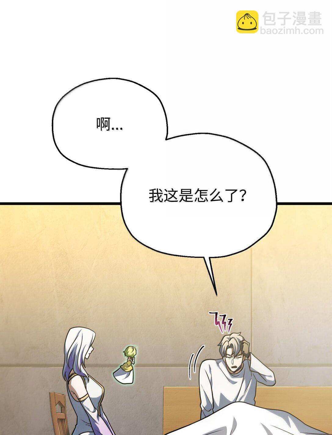 152 生死磨炼(1/2)-第152话