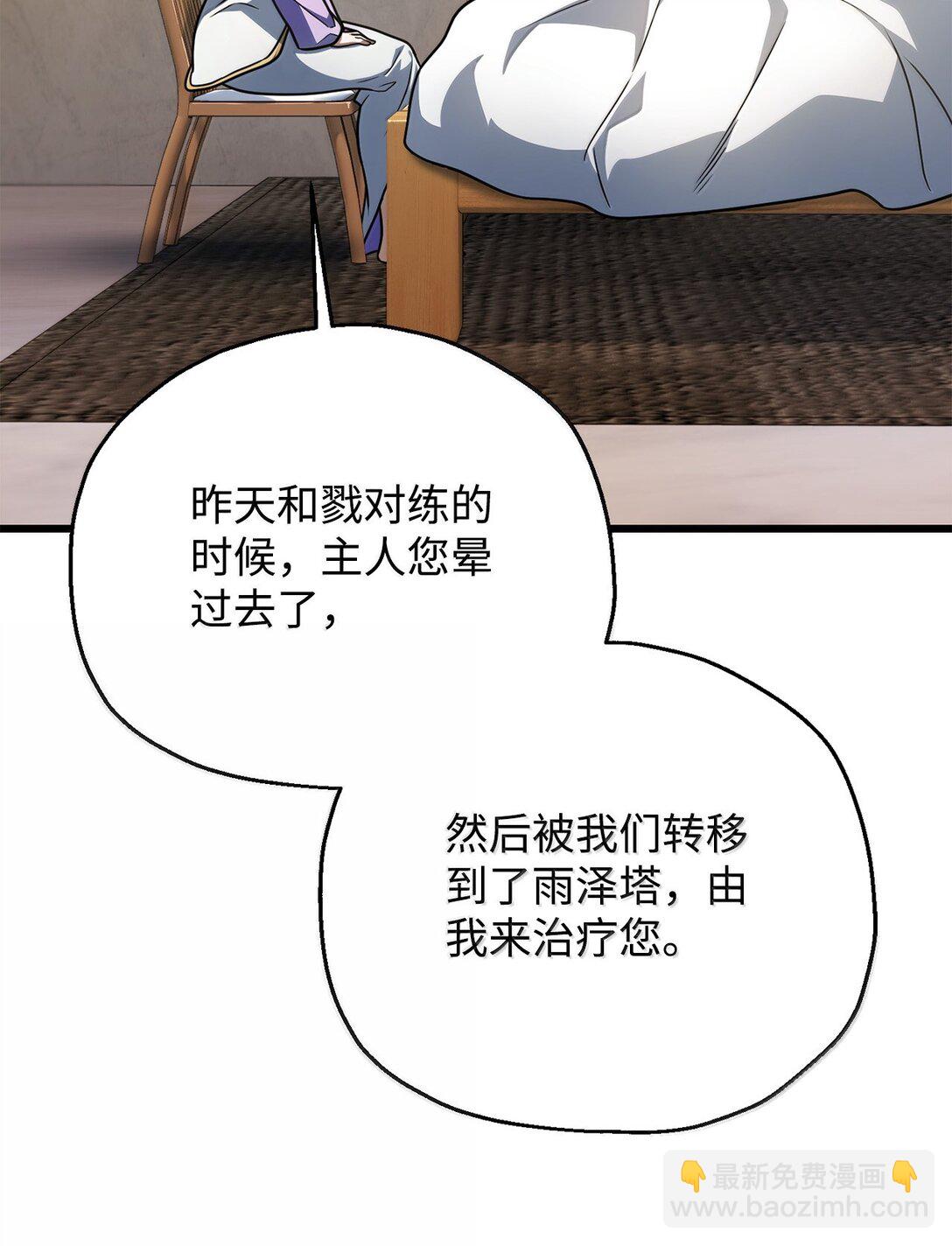 152 生死磨炼(1/2)-第152话