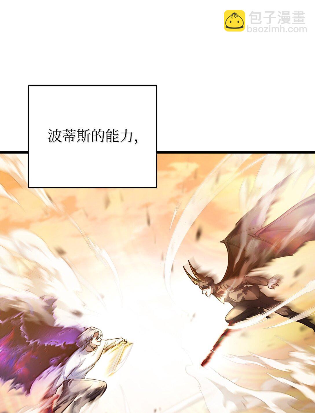 152 生死磨炼(1/2)-第152话