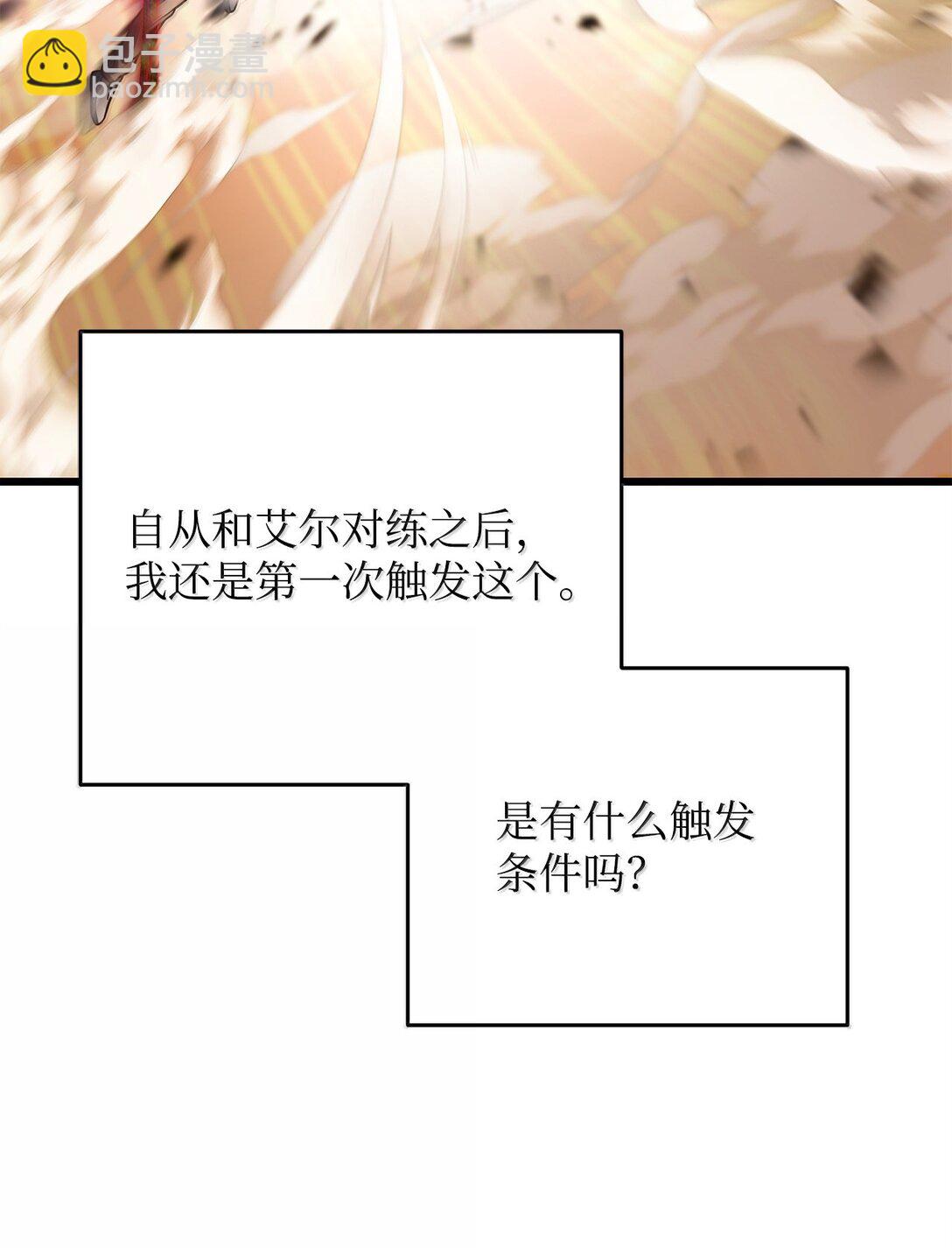 152 生死磨炼(1/2)-第152话