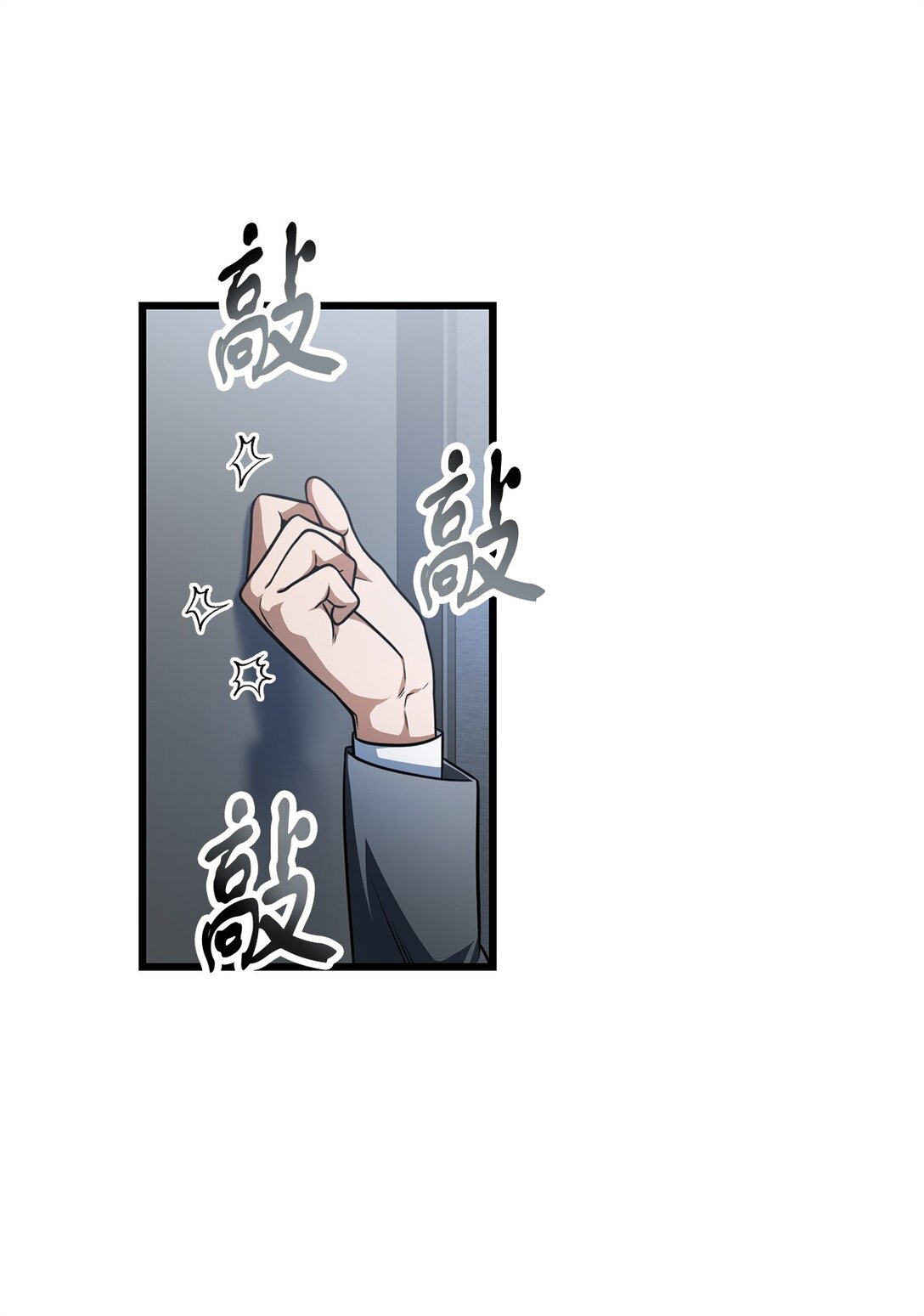 154 元素之主(1/2)-第154话