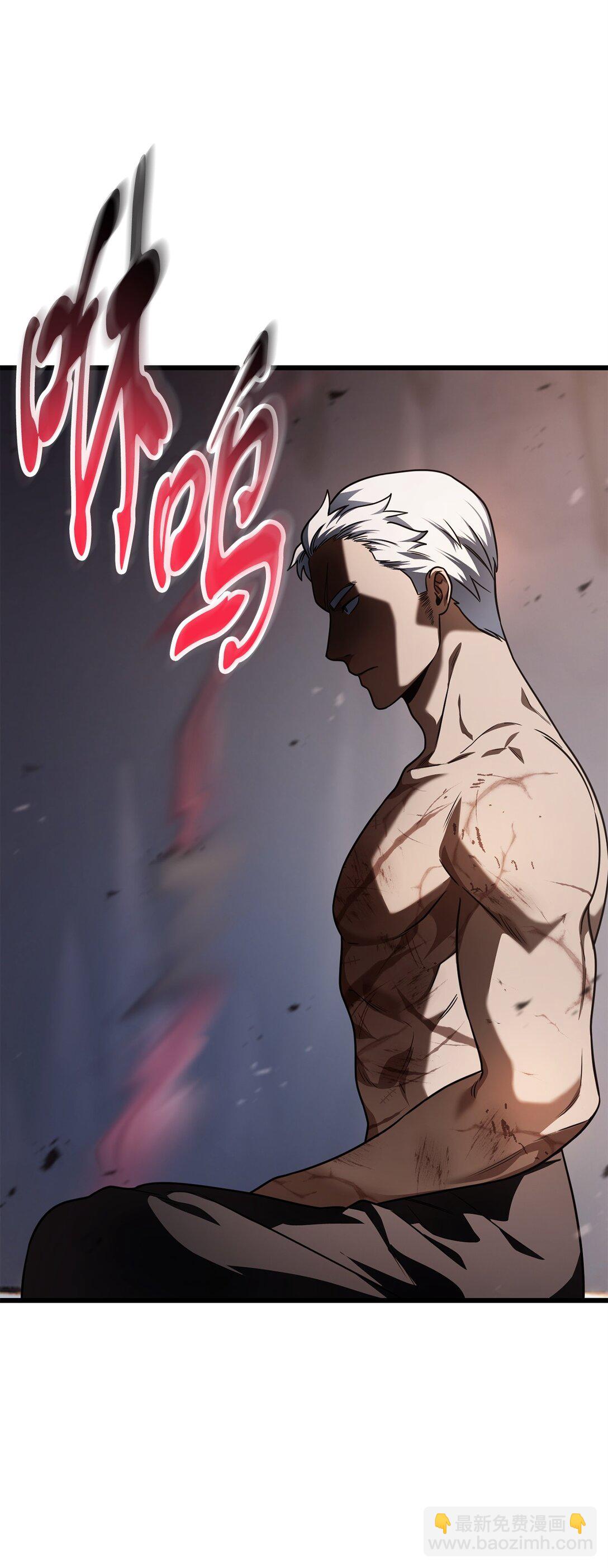 154 元素之主(1/2)-第154话