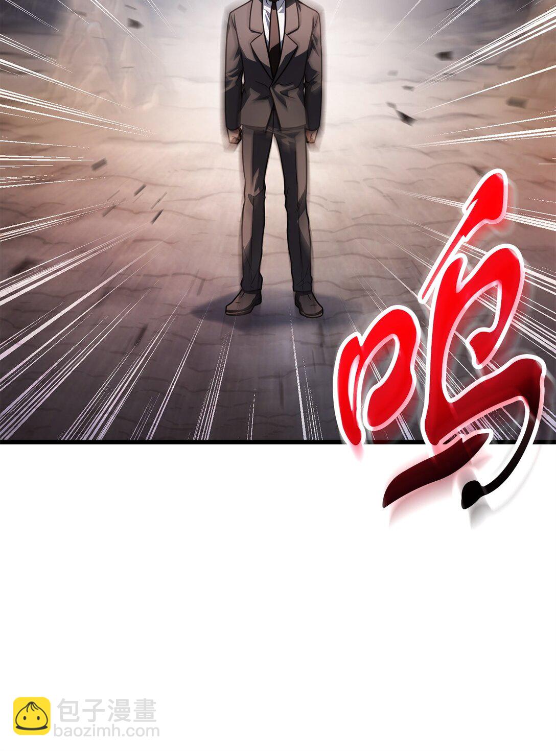 154 元素之主(1/2)-第154话