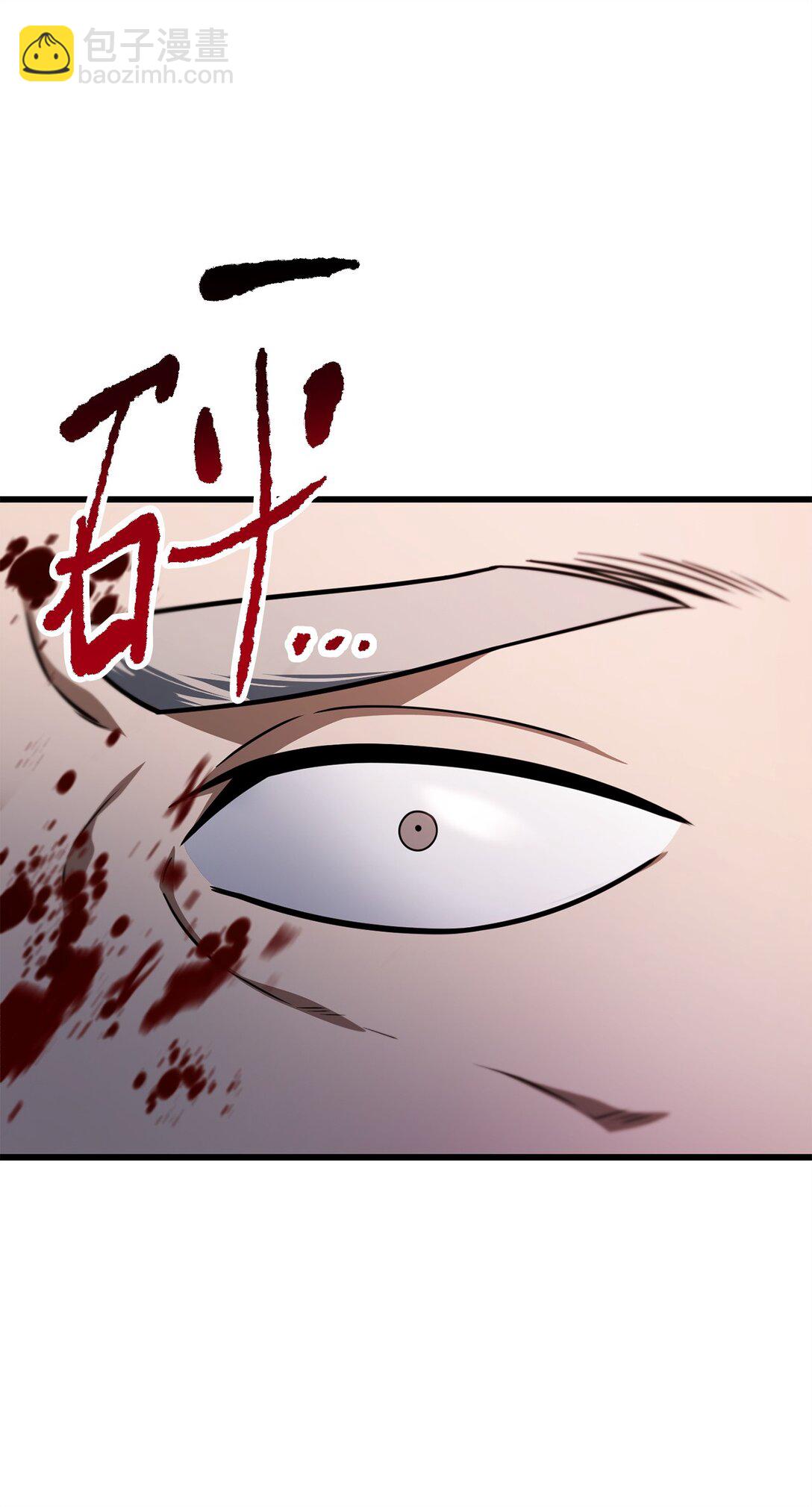 154 元素之主(1/2)-第154话