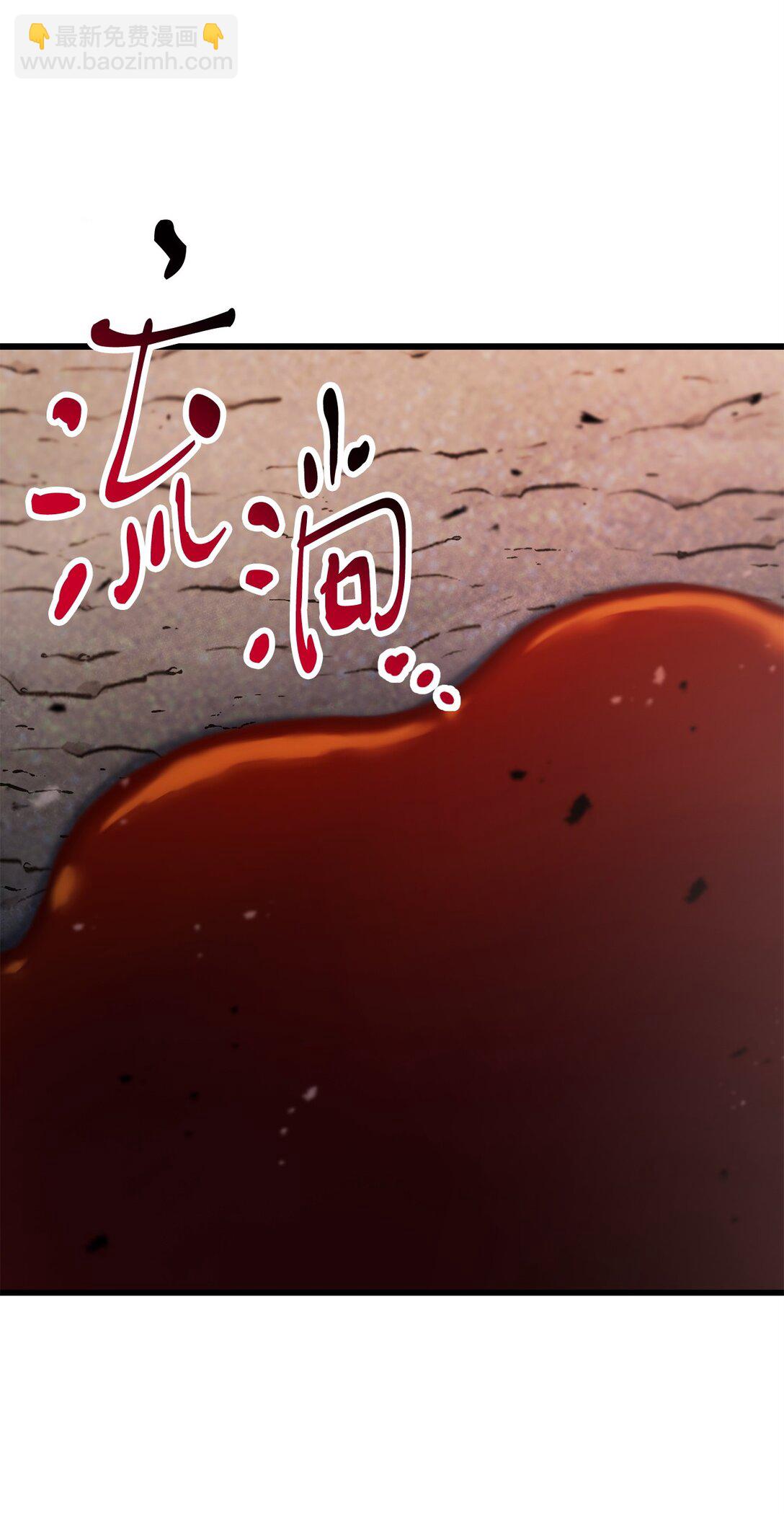 154 元素之主(1/2)-第154话