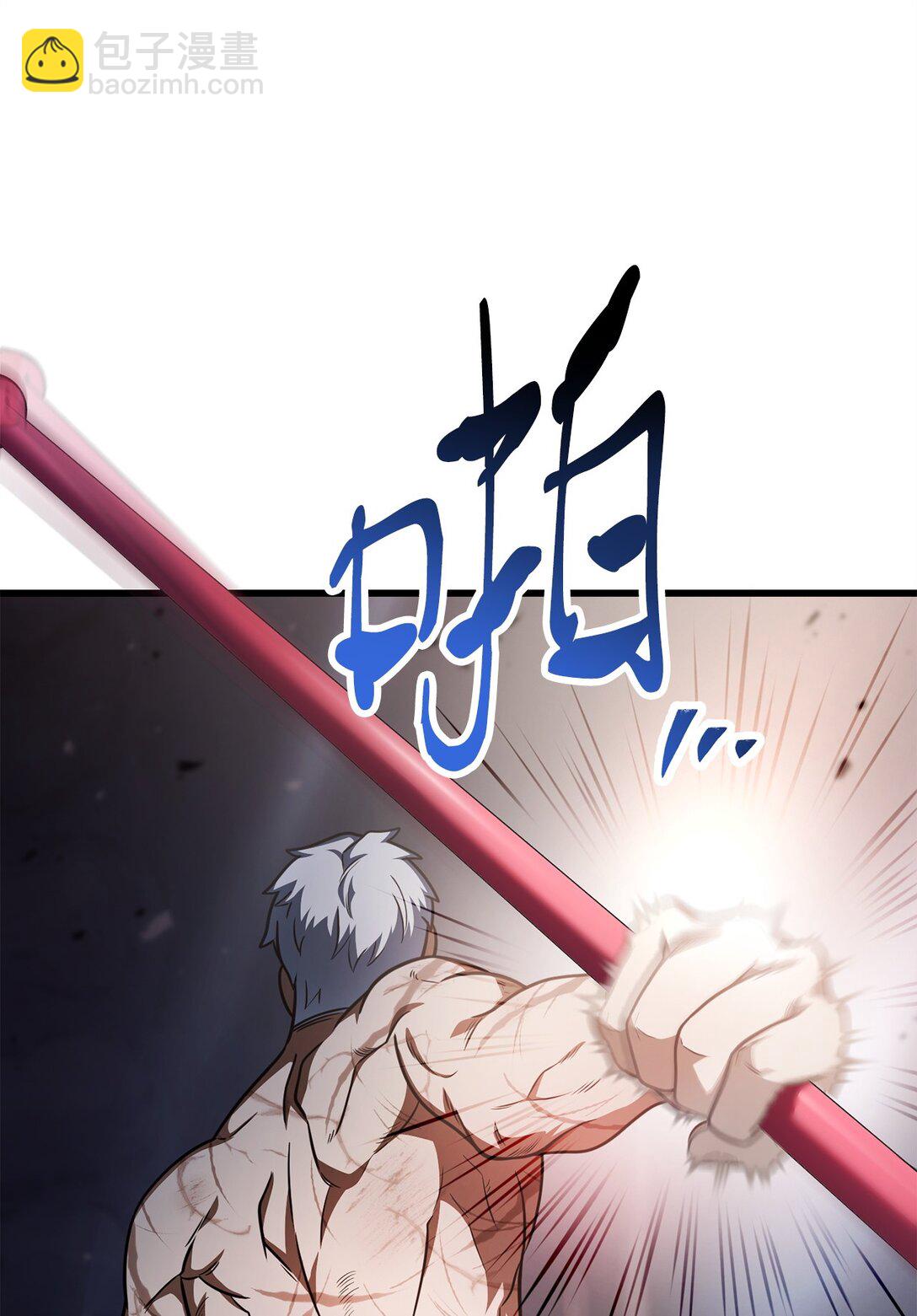 154 元素之主(1/2)-第154话