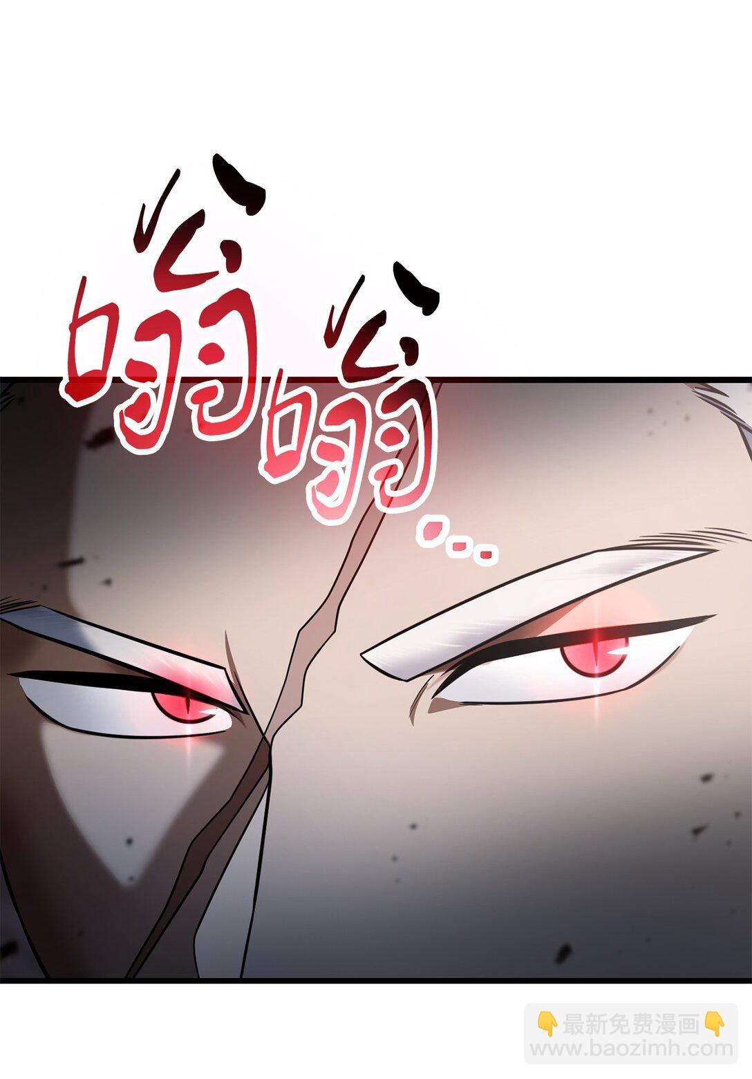 154 元素之主(1/2)-第154话