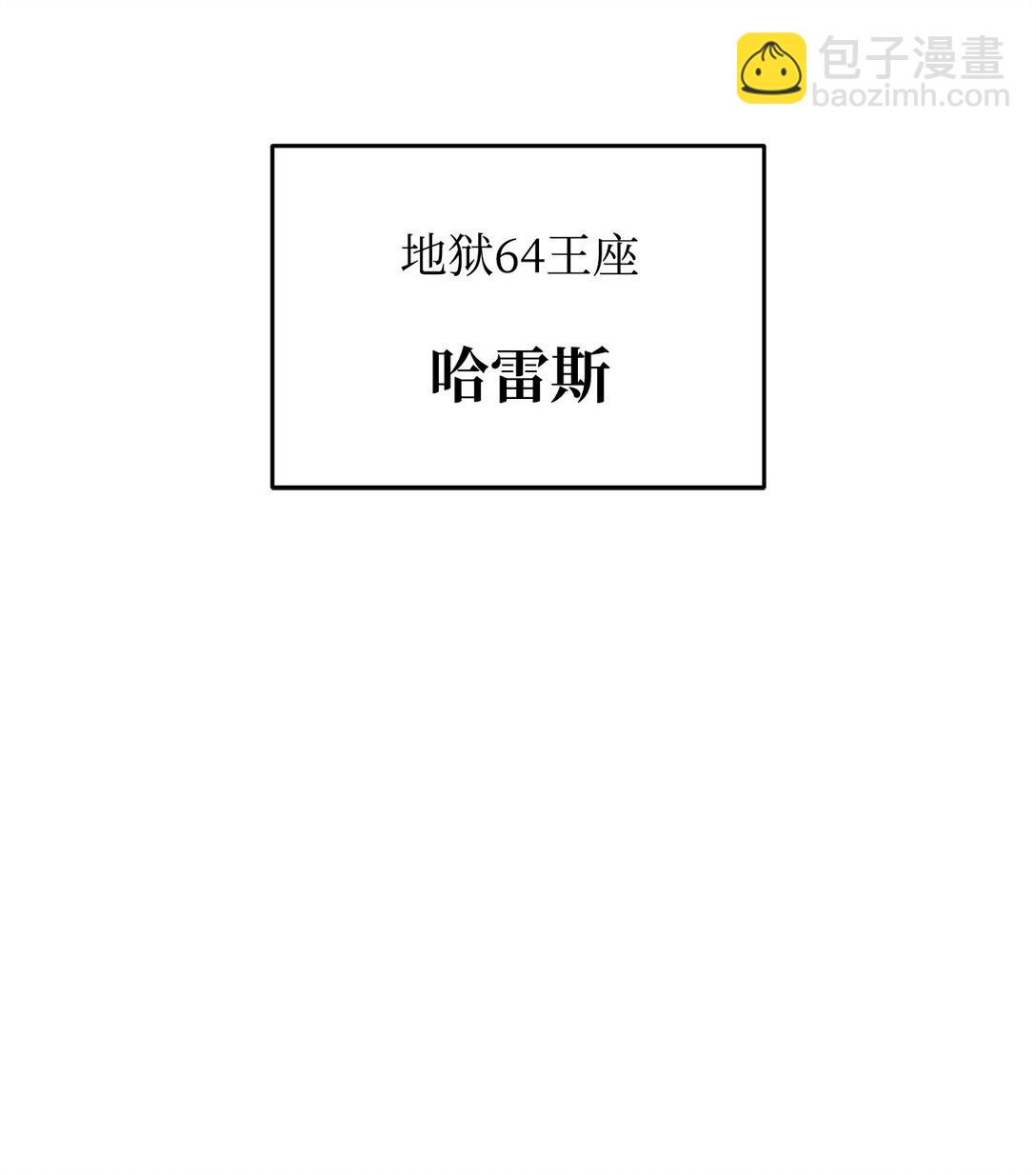 154 元素之主(1/2)-第154话
