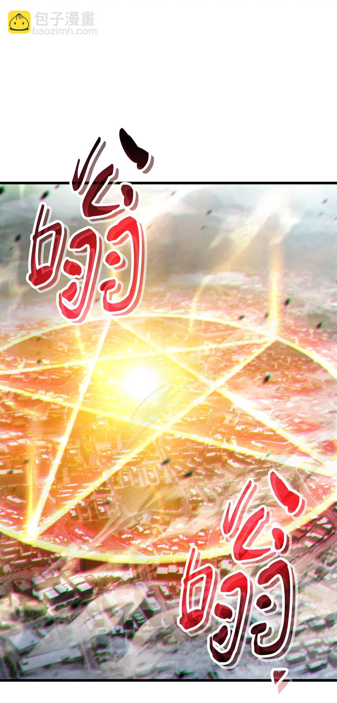 154 元素之主(1/2)-第154话