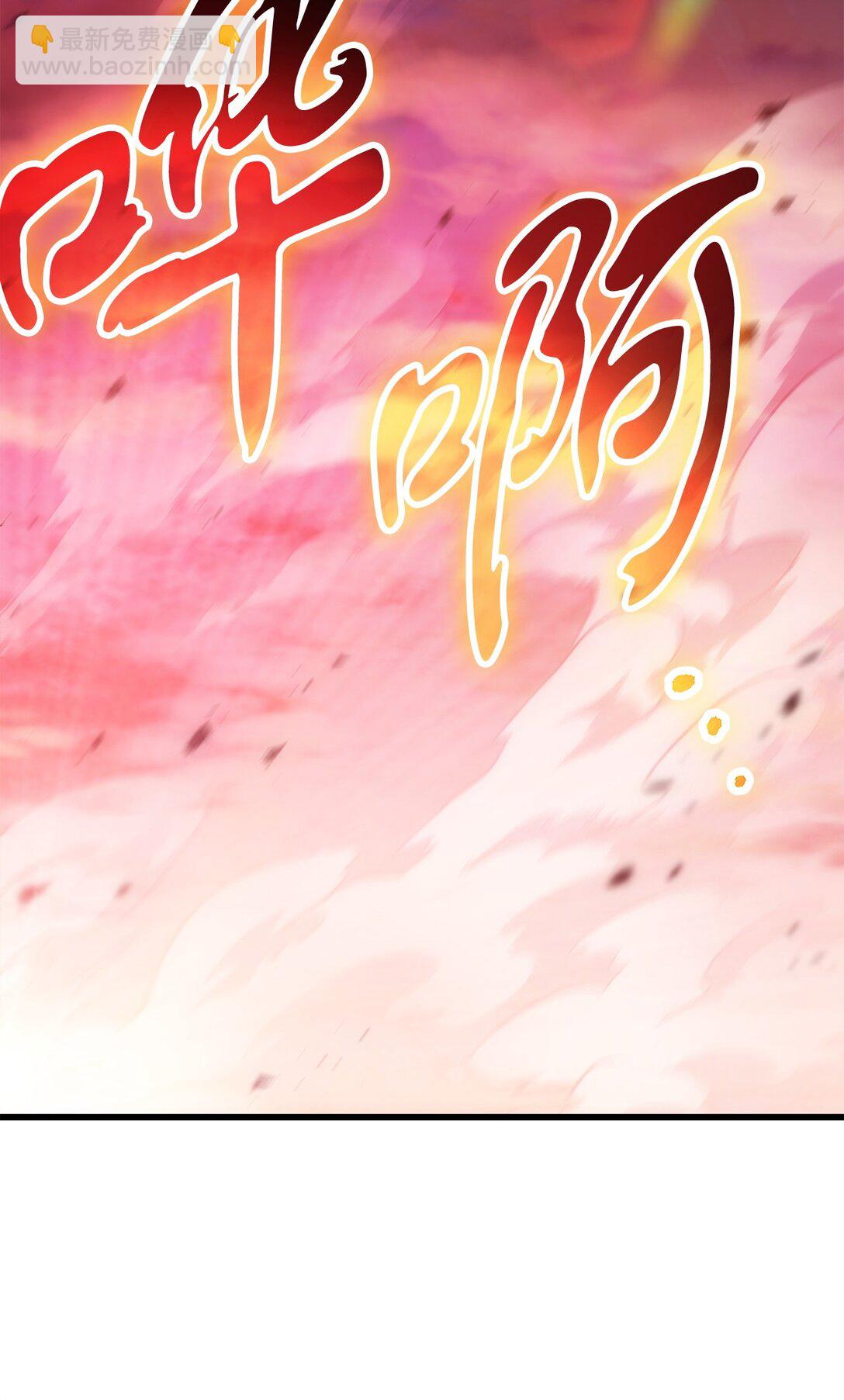 154 元素之主(1/2)-第154话