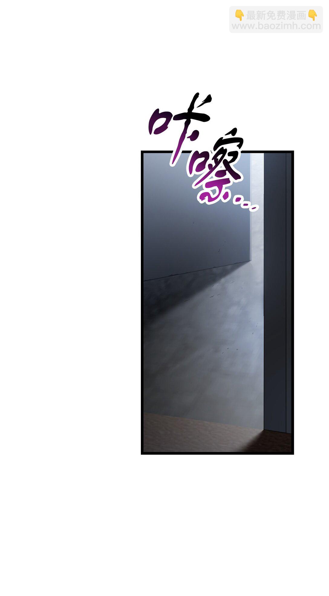 154 元素之主(1/2)-第154话