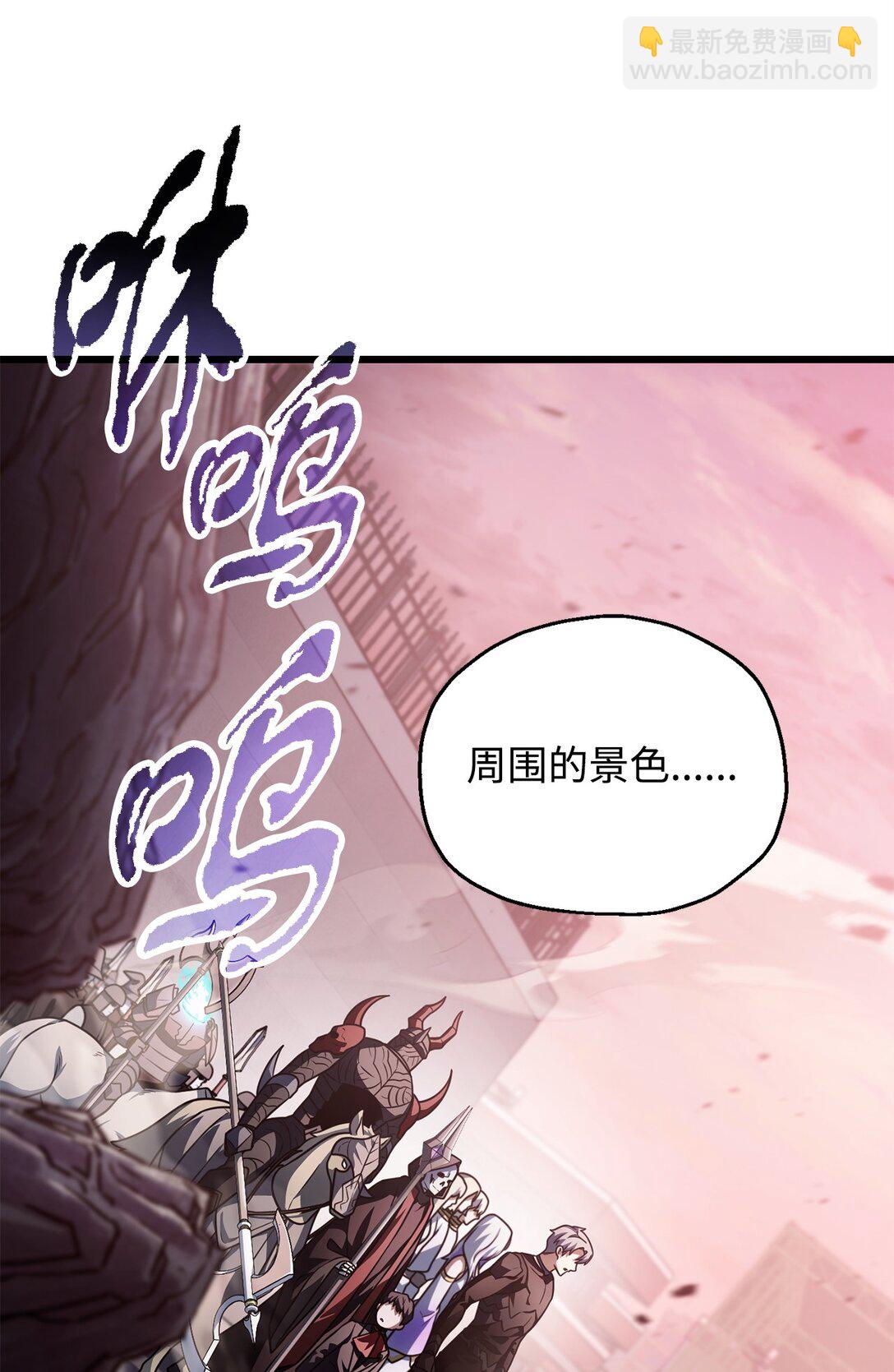 154 元素之主(1/2)-第154话